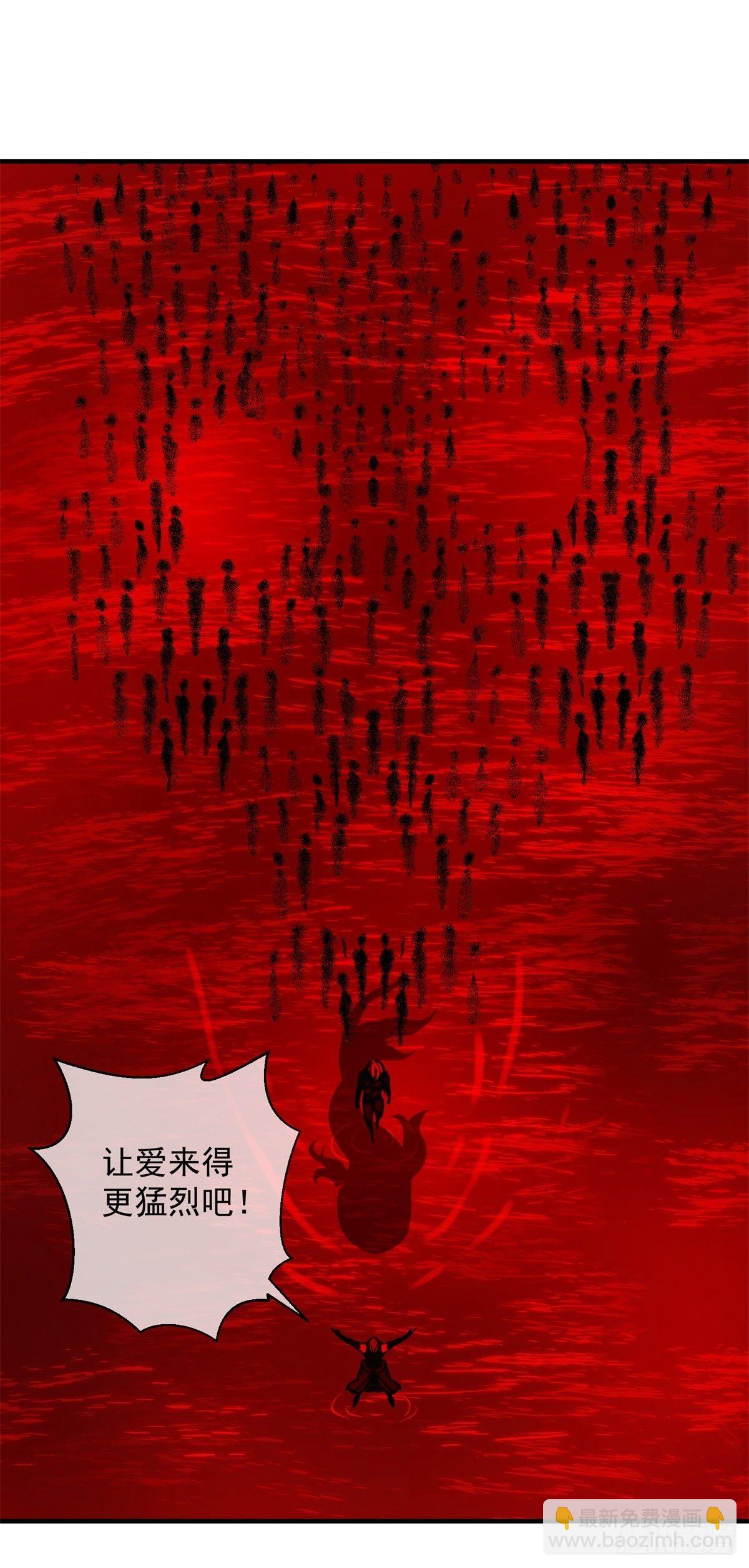 64 最初的星闪-第65话