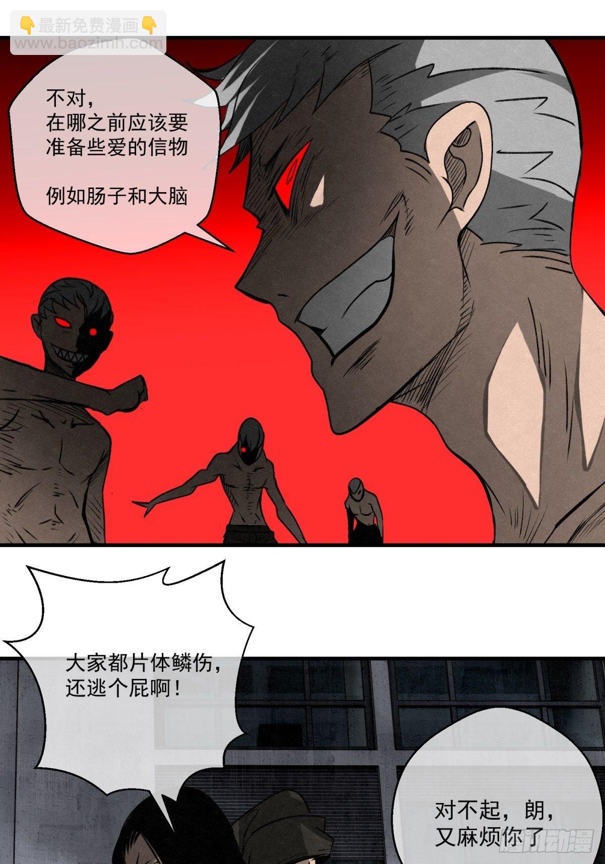 64 最初的星闪-第65话