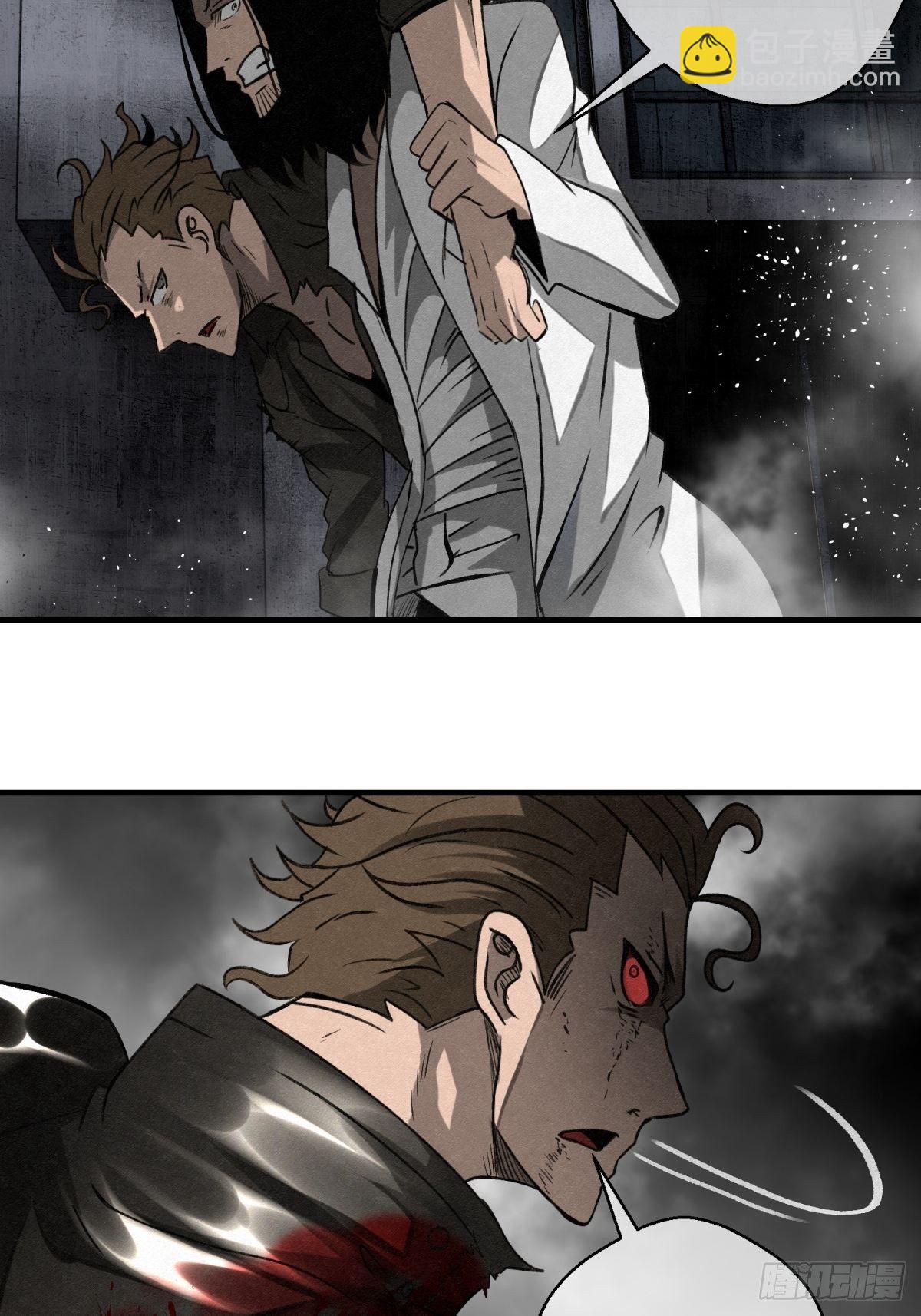 64 最初的星闪-第65话