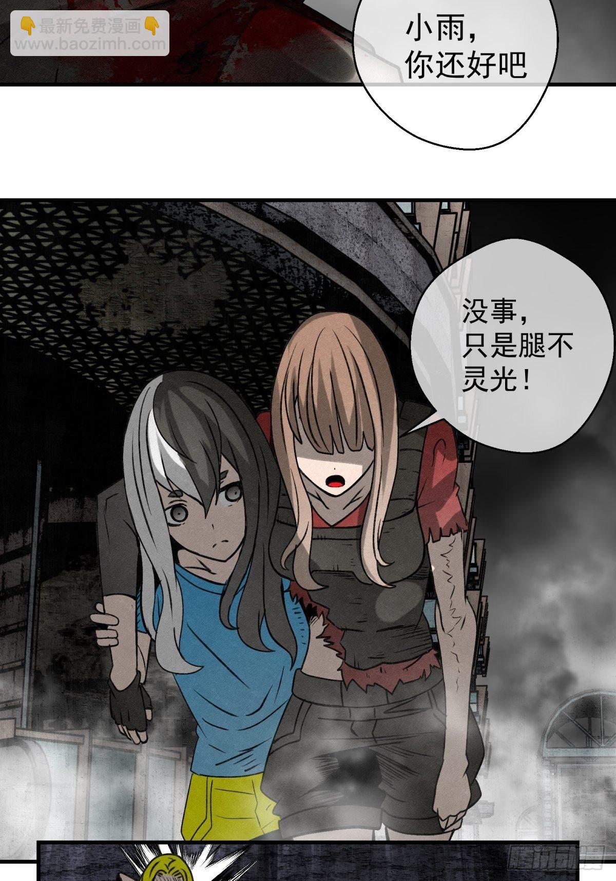 64 最初的星闪-第65话