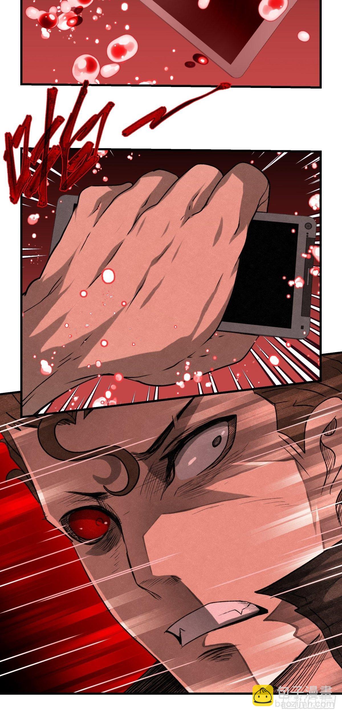 66 需要的是反抗!-第67话