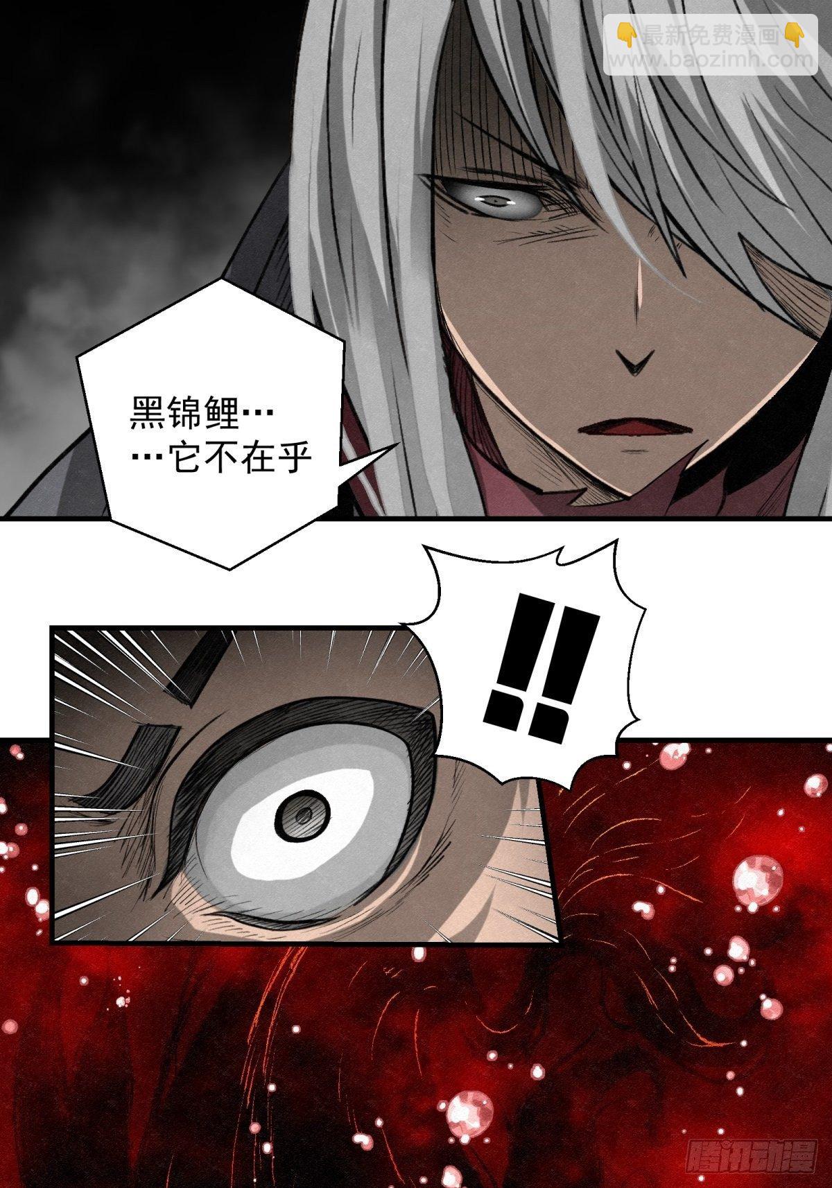 66 需要的是反抗!-第67话