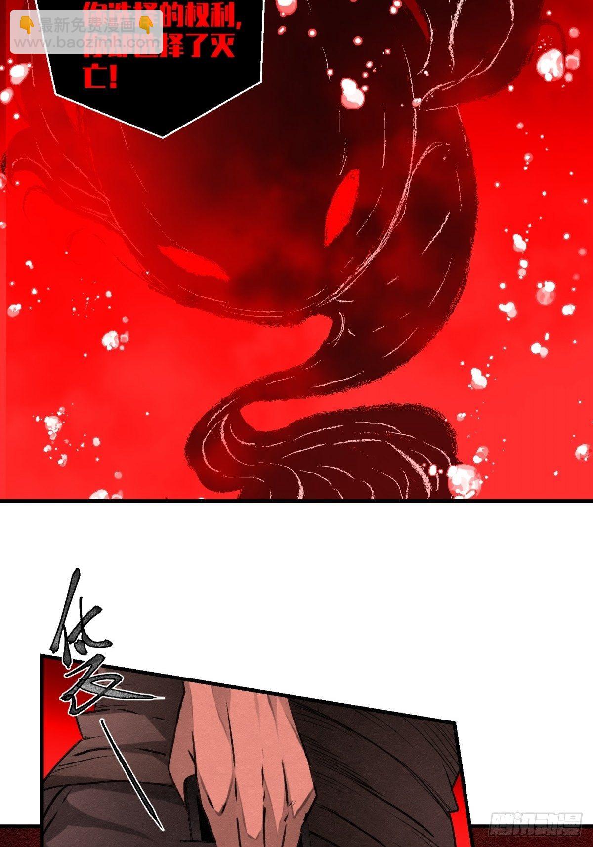 66 需要的是反抗!-第67话