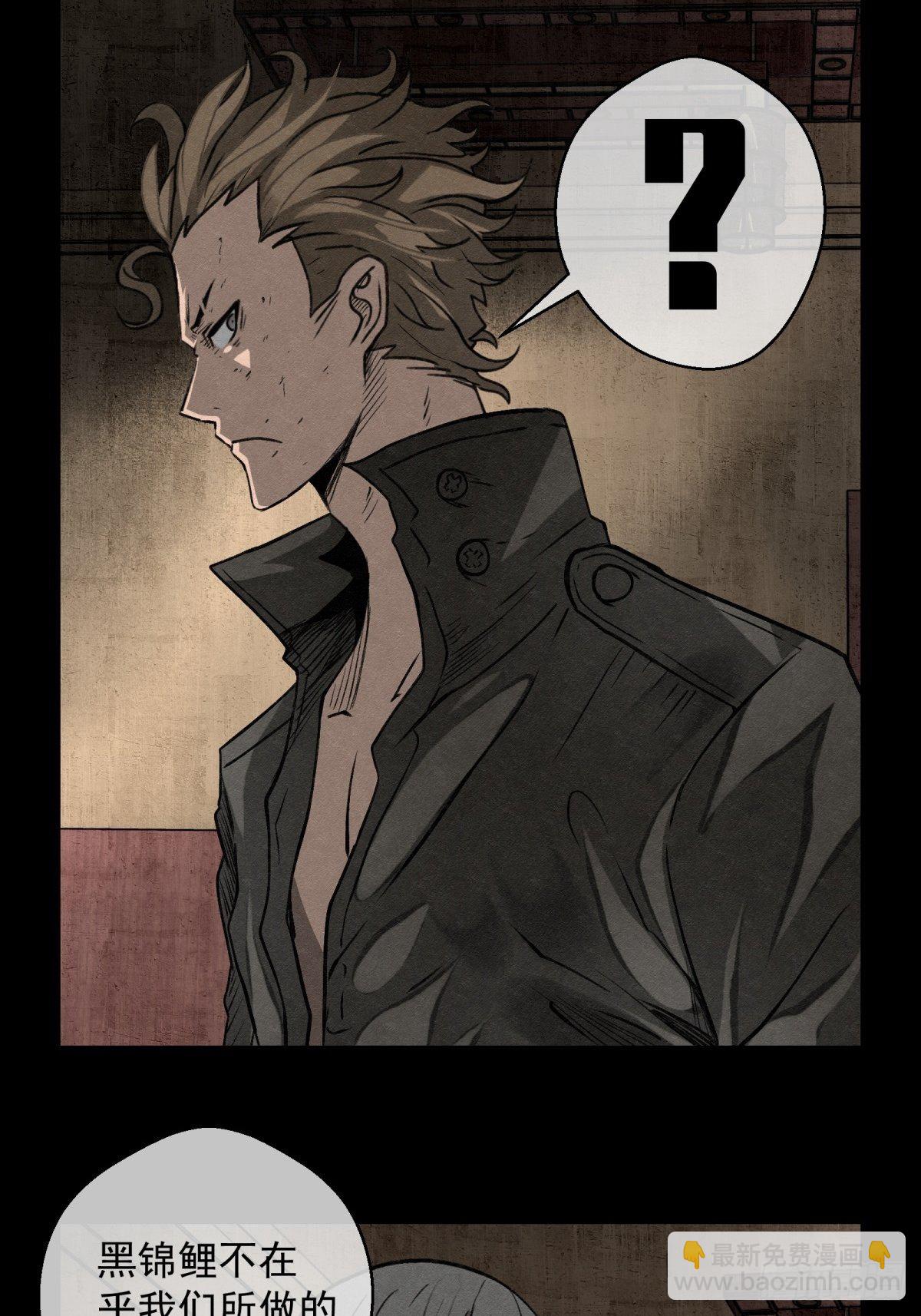 66 需要的是反抗!-第67话