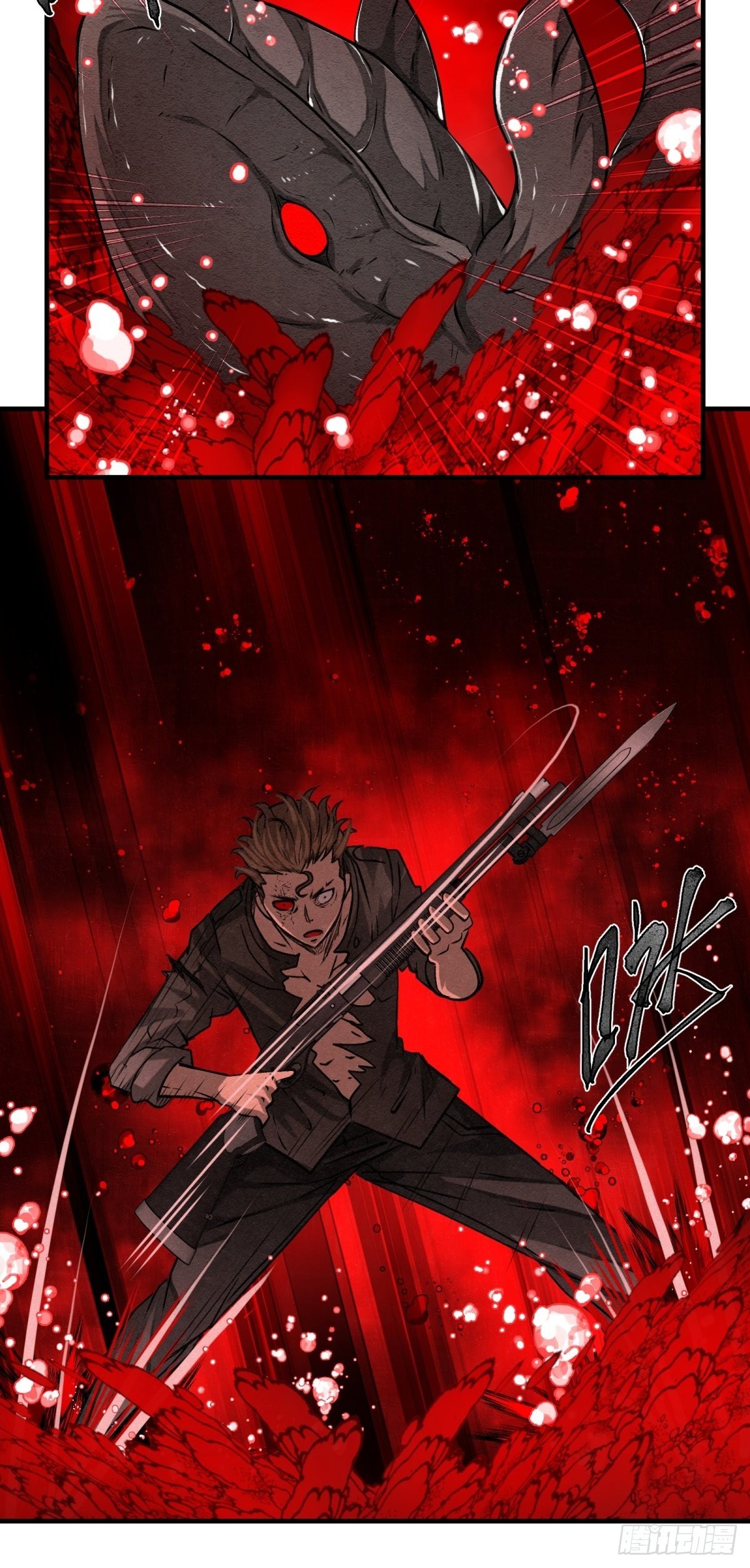 66 需要的是反抗!-第67话