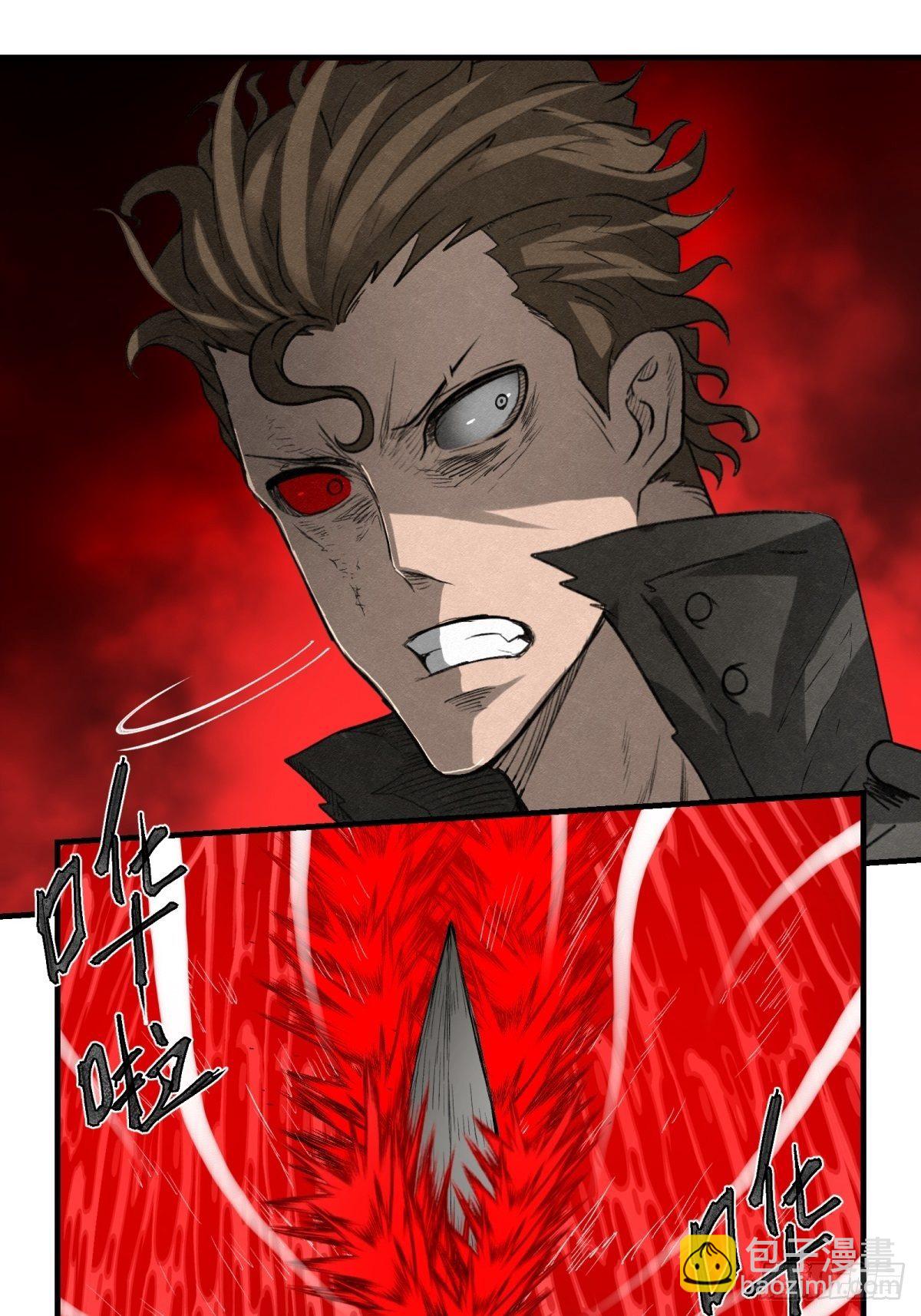 66 需要的是反抗!-第67话