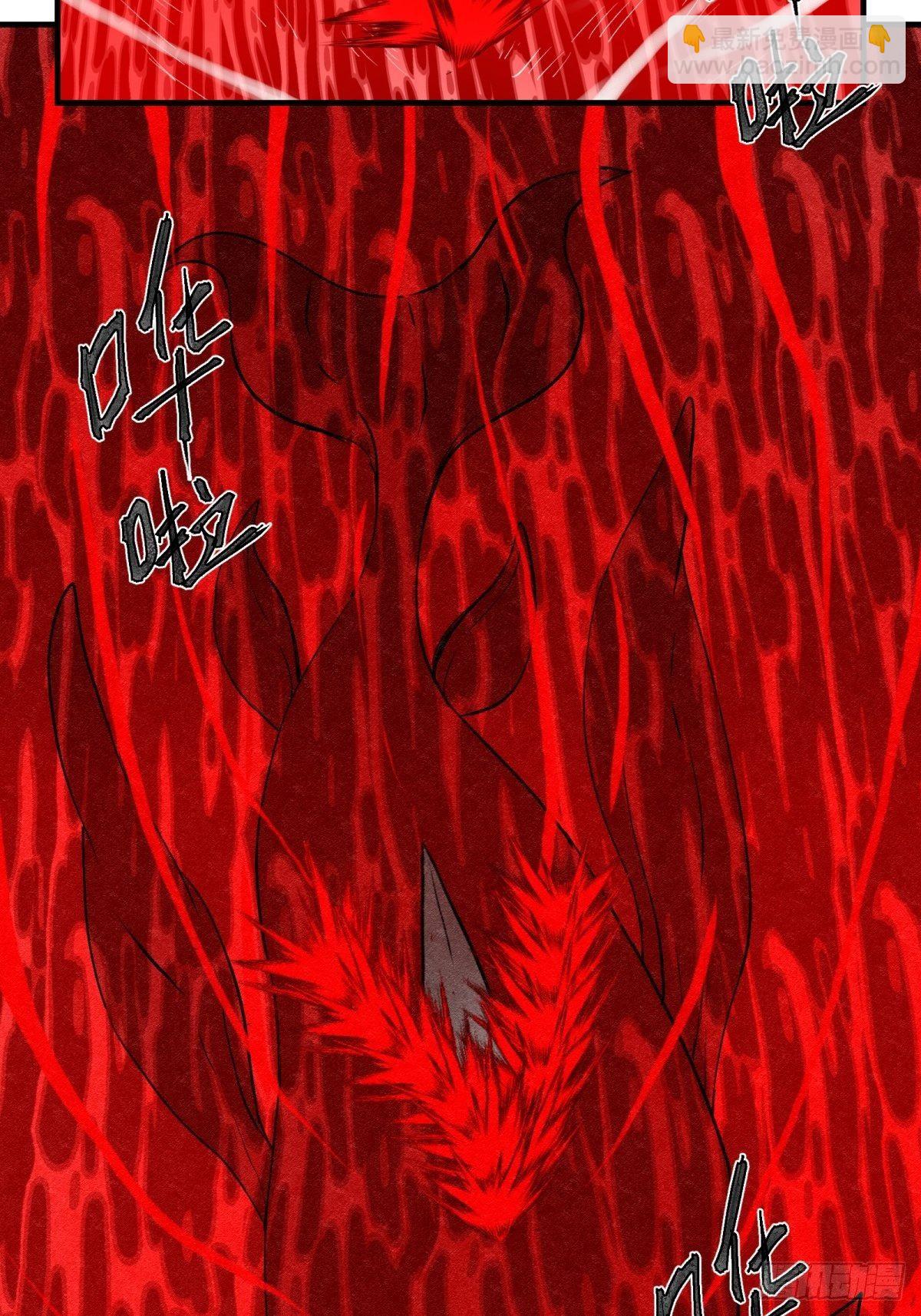 66 需要的是反抗!-第67话