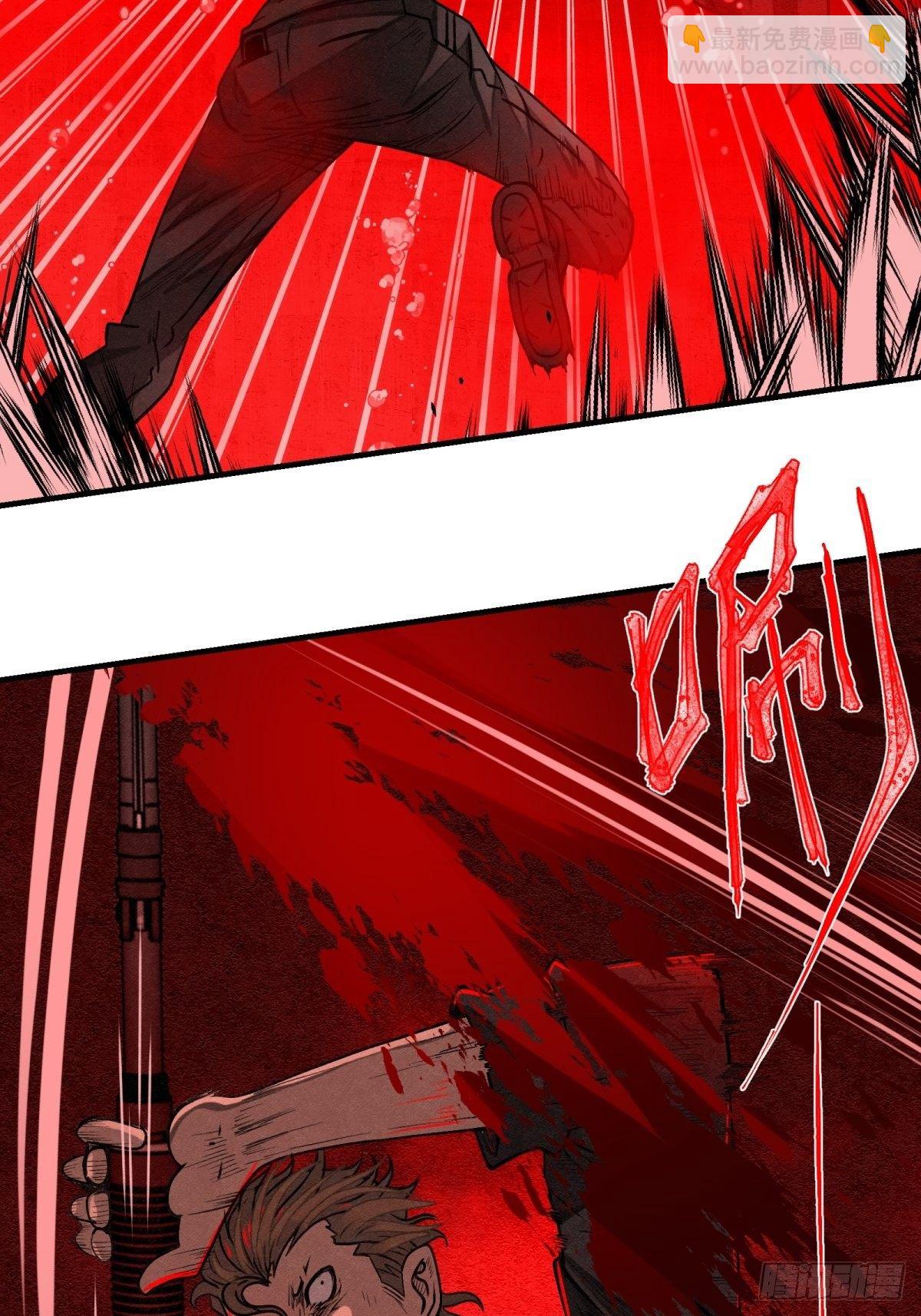 66 需要的是反抗!-第67话