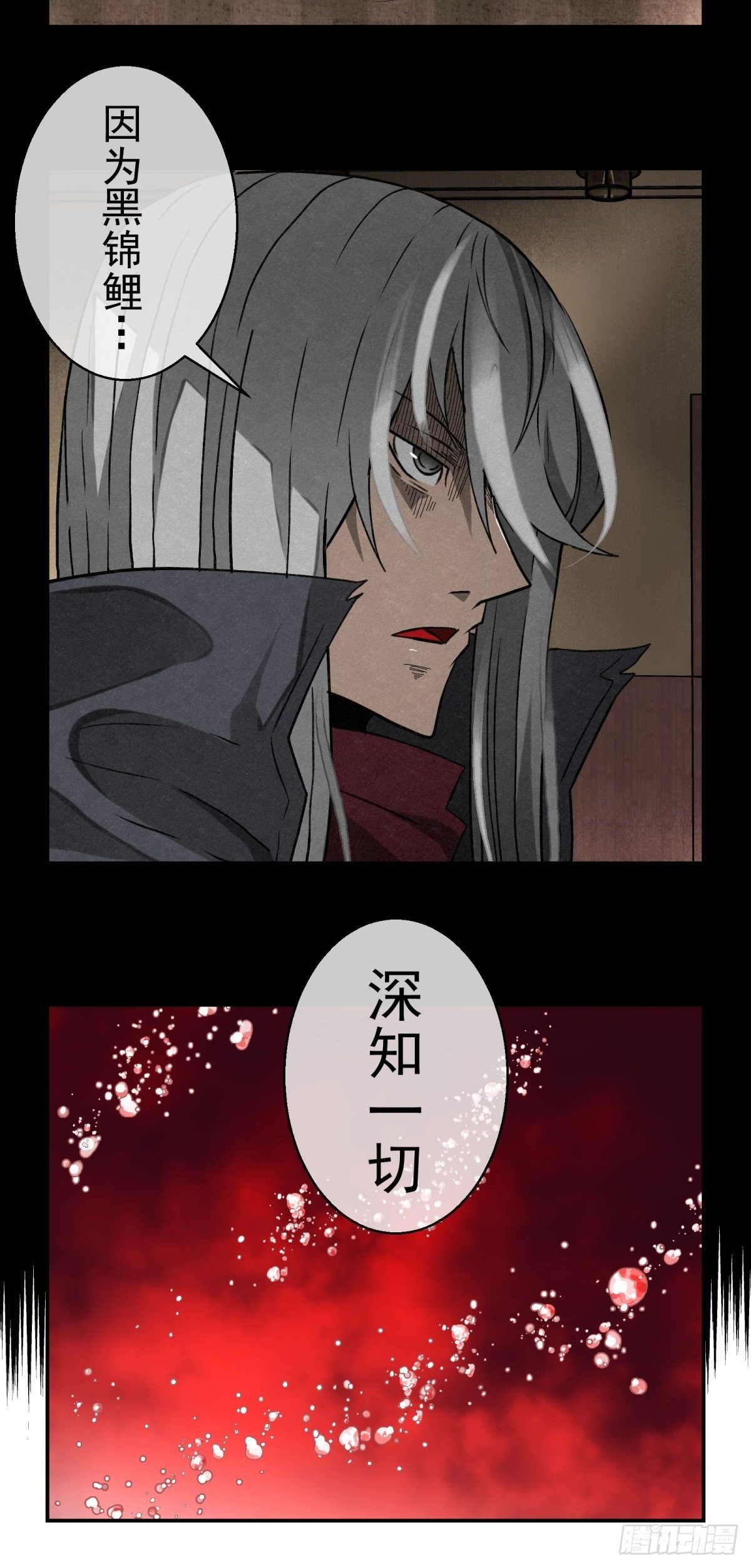 66 需要的是反抗!-第67话