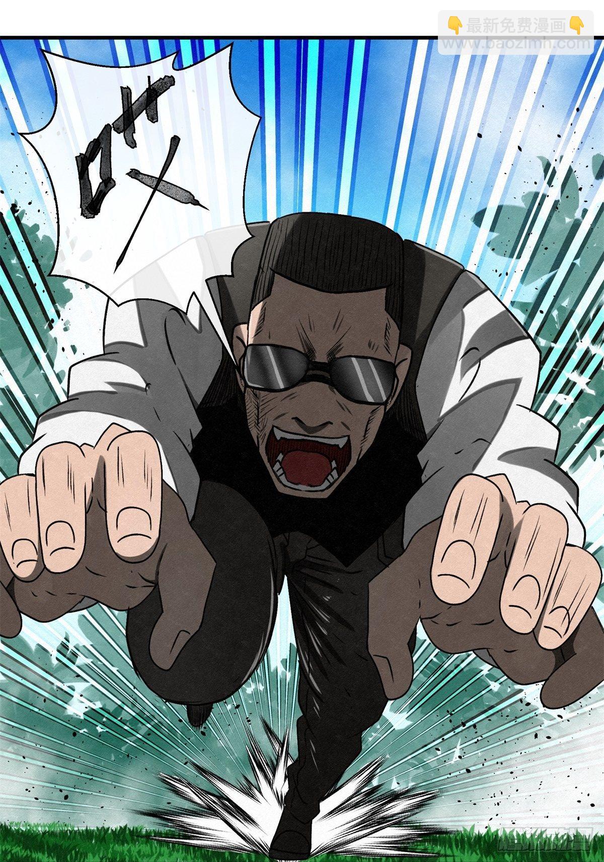 70 第二人格-第71话