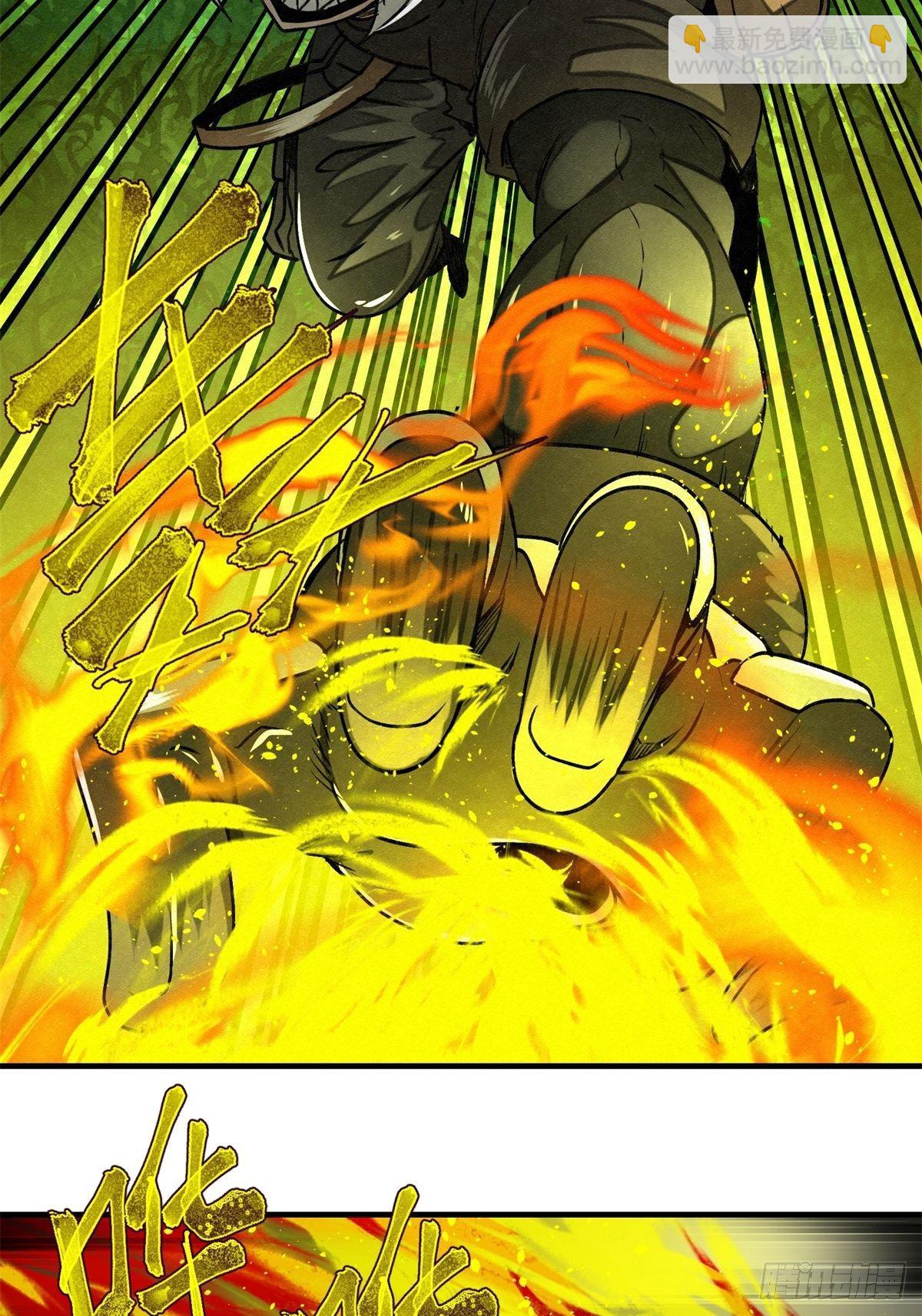 70 第二人格-第71话