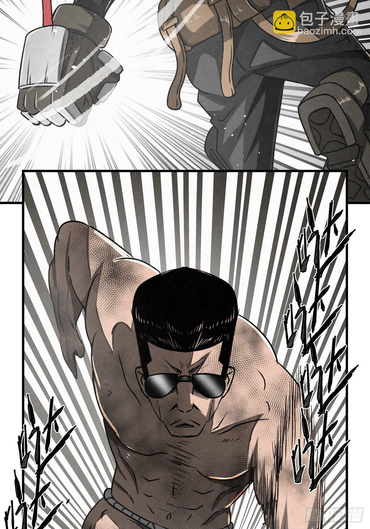 70 第二人格-第71话