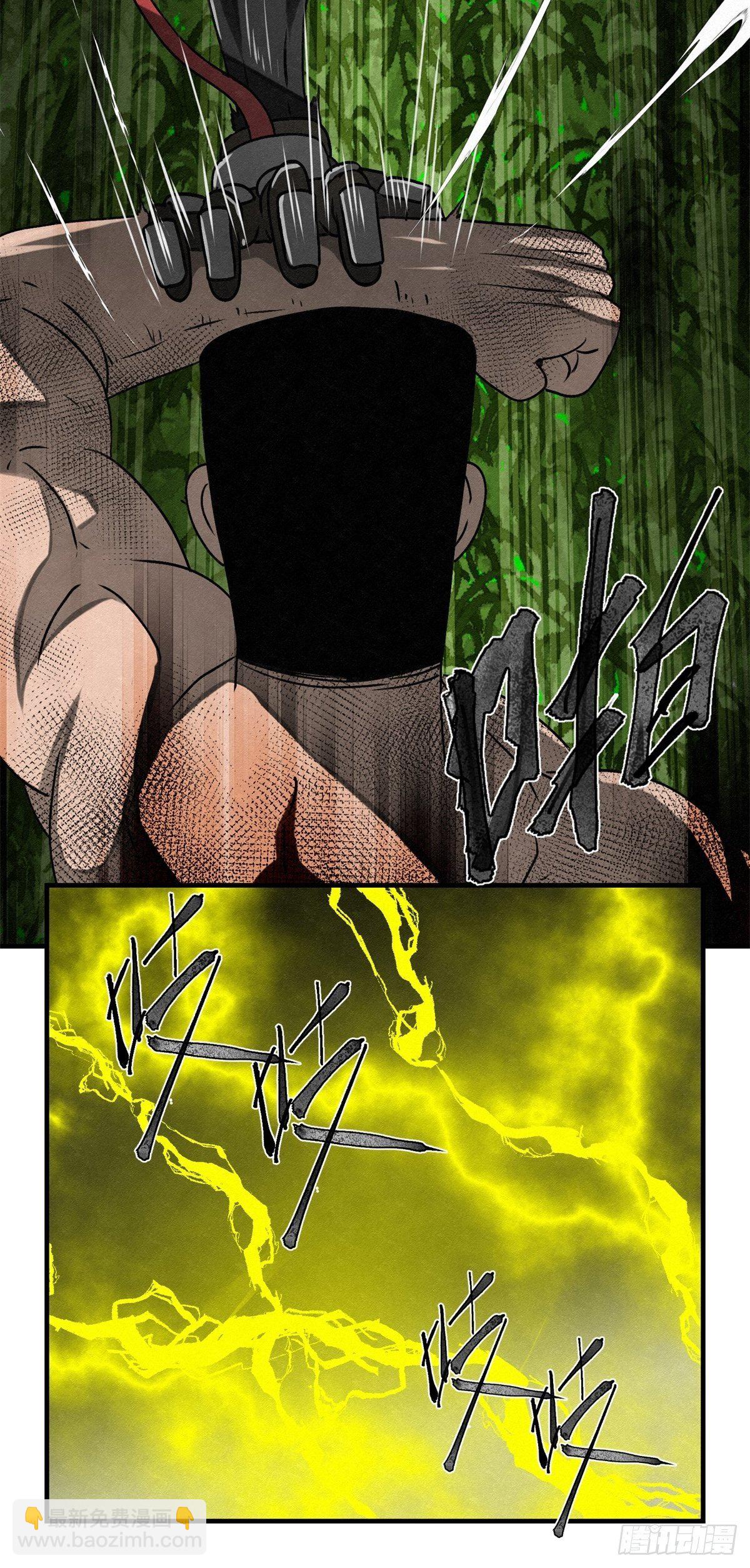 70 第二人格-第71话