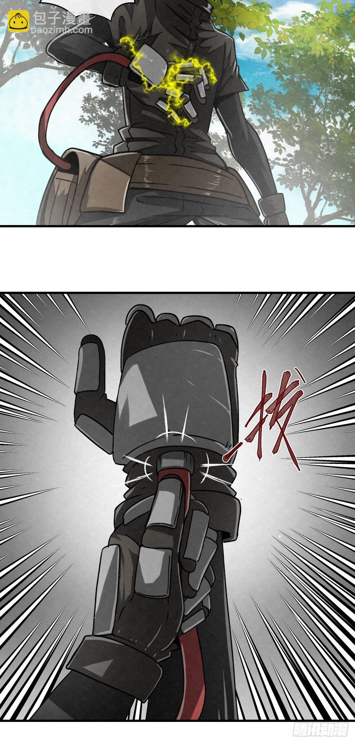 70 第二人格-第71话