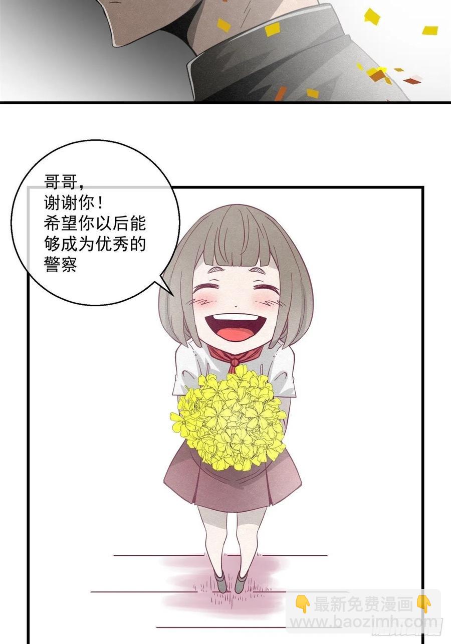 72 钢铁思绪-第73话