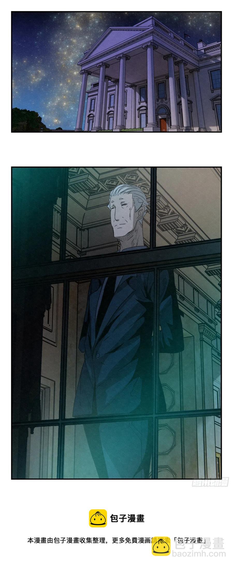 78 应约忘我林-第79话