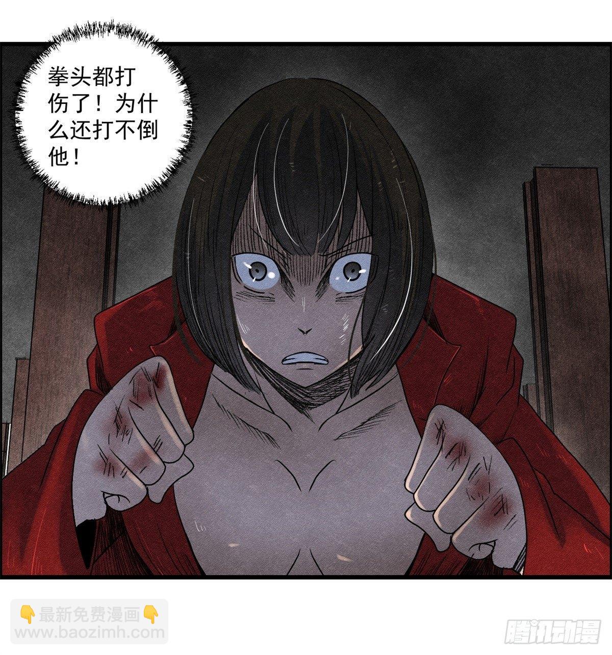 第八话 无法弥补的罪(1/2)-第9话