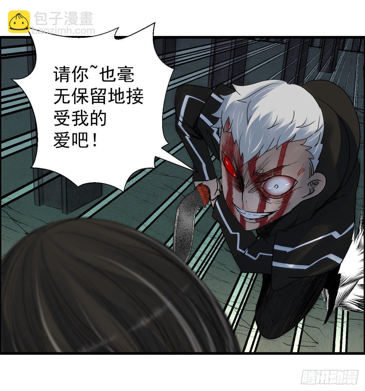 第八话 无法弥补的罪(1/2)-第9话