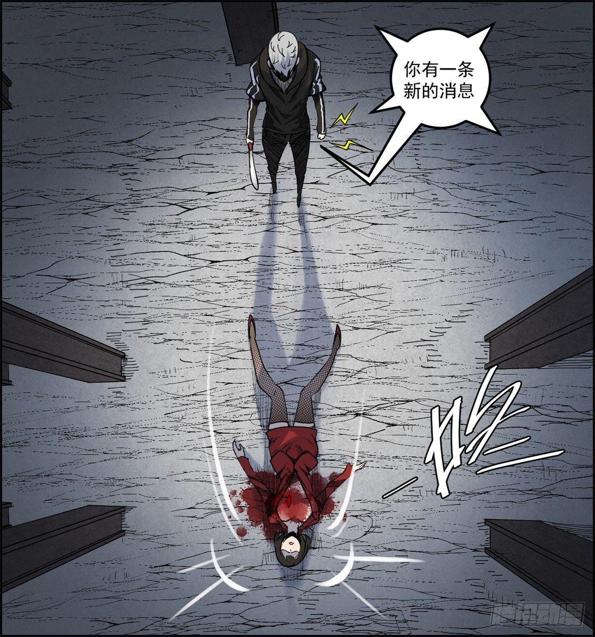 第八话 无法弥补的罪(1/2)-第9话