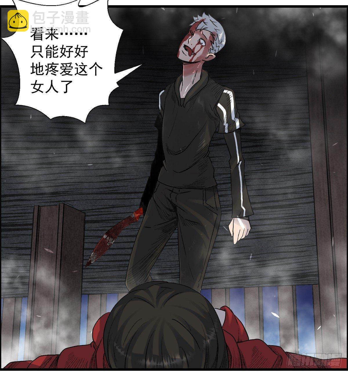 第八话 无法弥补的罪(1/2)-第9话