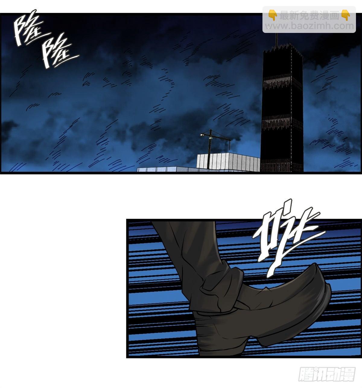 第八话 无法弥补的罪(1/2)-第9话