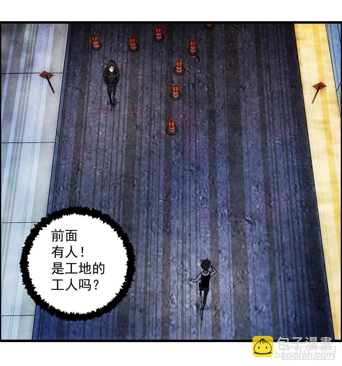 第八话 无法弥补的罪(1/2)-第9话