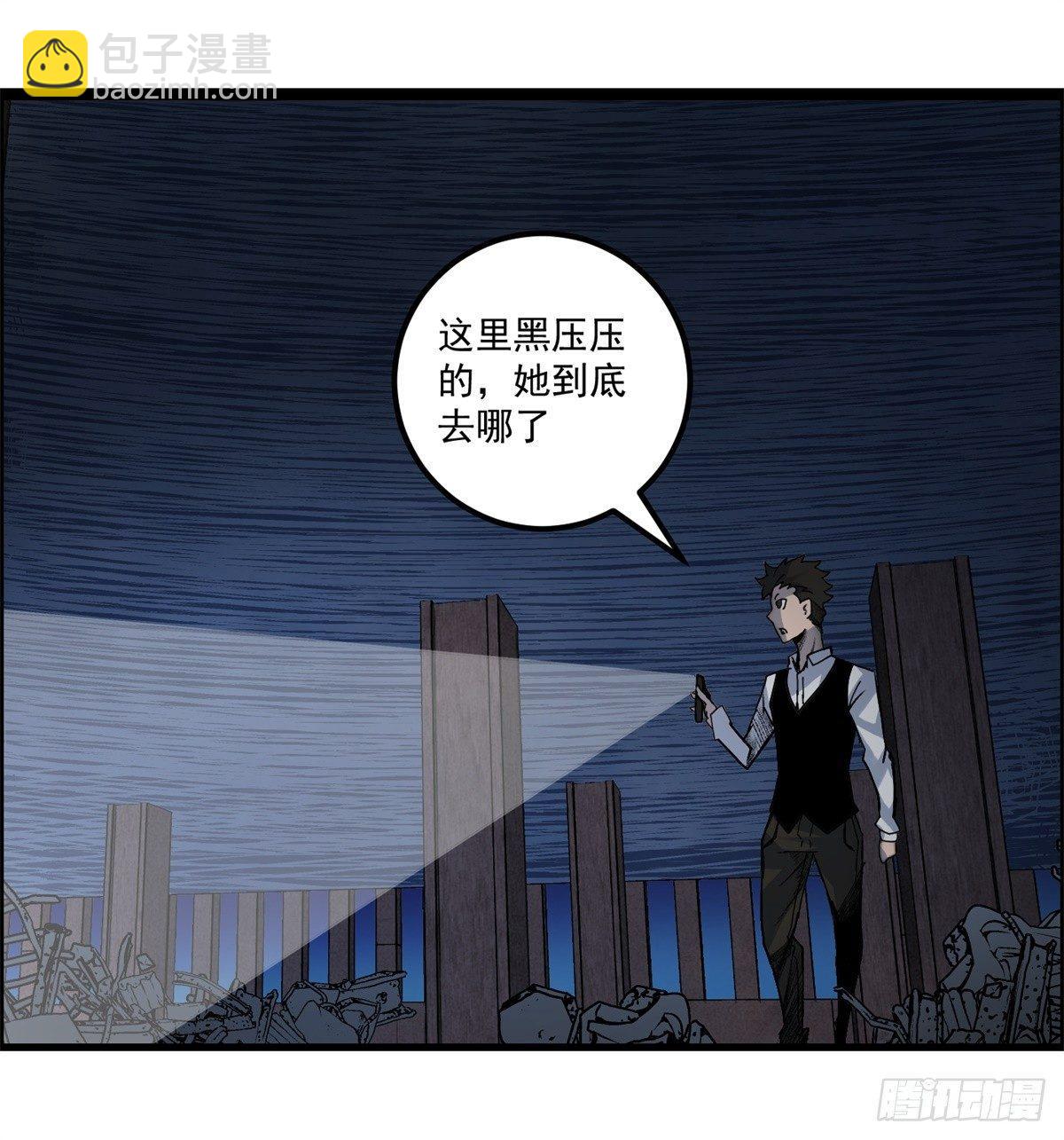 第八话 无法弥补的罪(1/2)-第9话