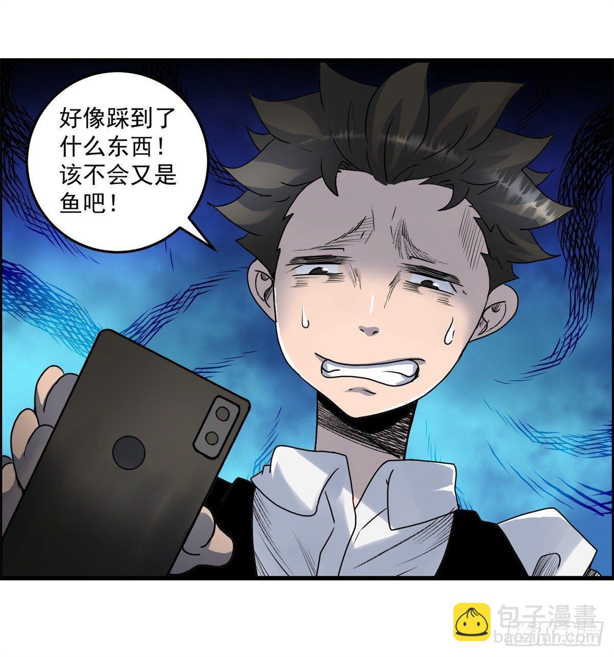 第八话 无法弥补的罪(1/2)-第9话