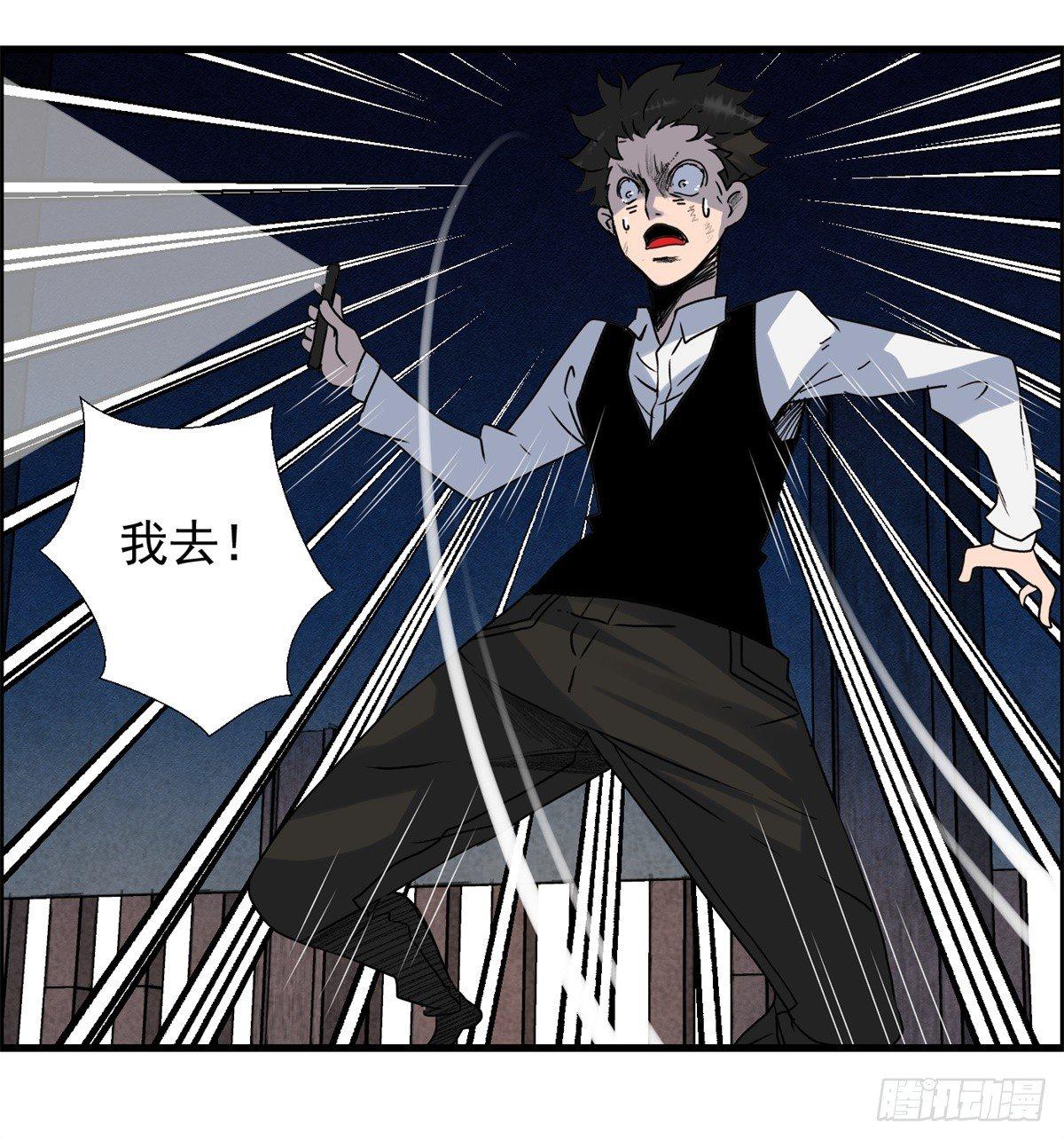 第八话 无法弥补的罪(1/2)-第9话