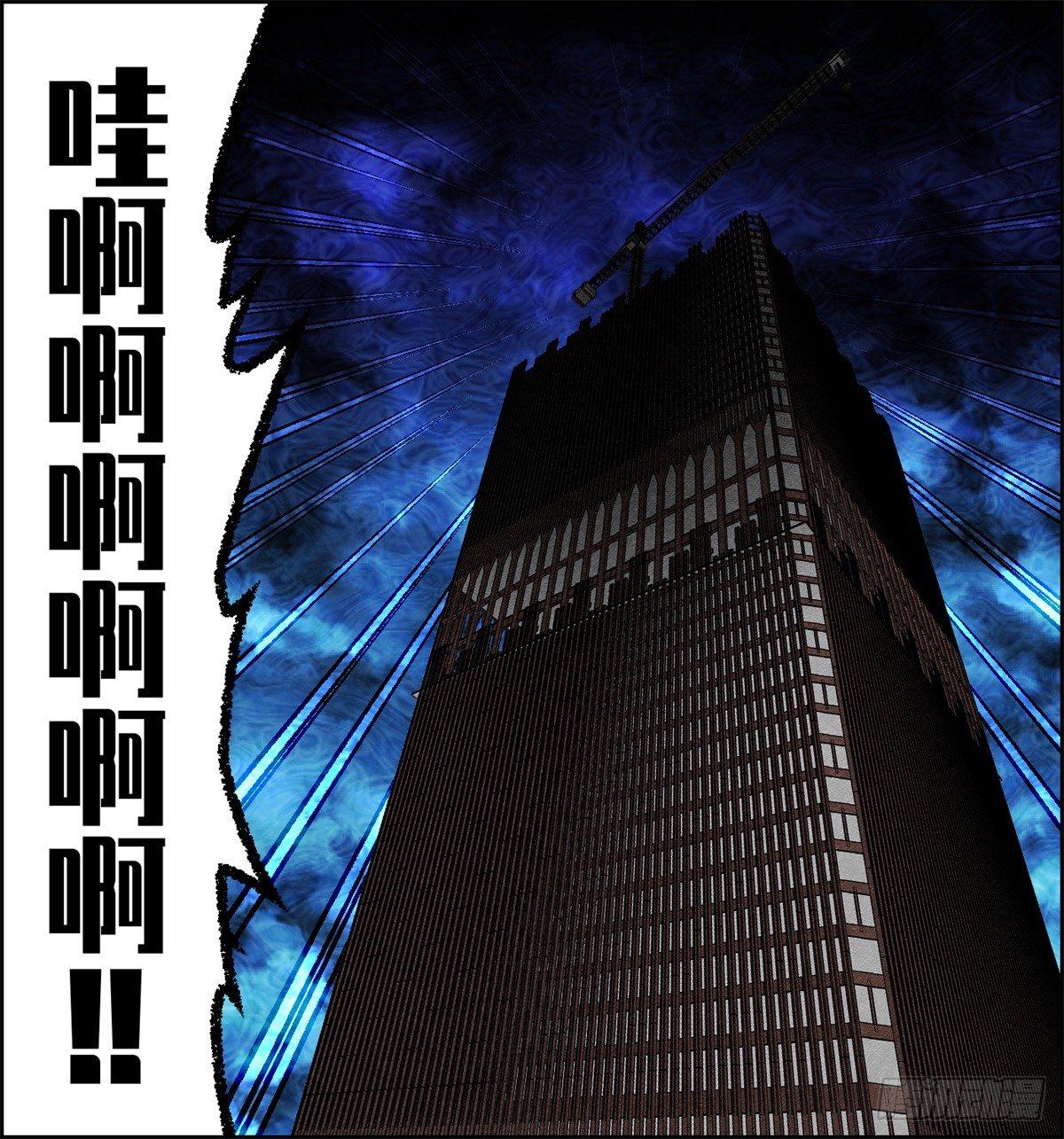 第八话 无法弥补的罪(1/2)-第9话