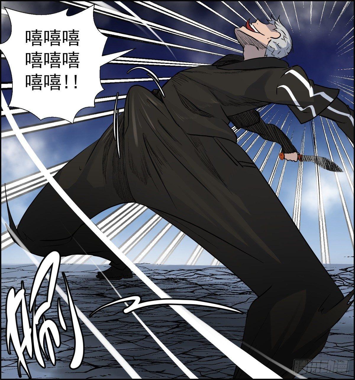 第八话 无法弥补的罪(1/2)-第9话