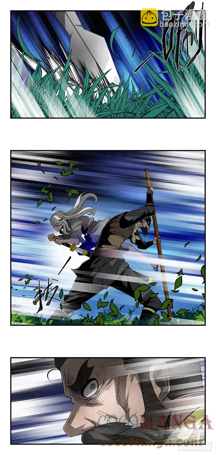 80 千年往事之一-第81话