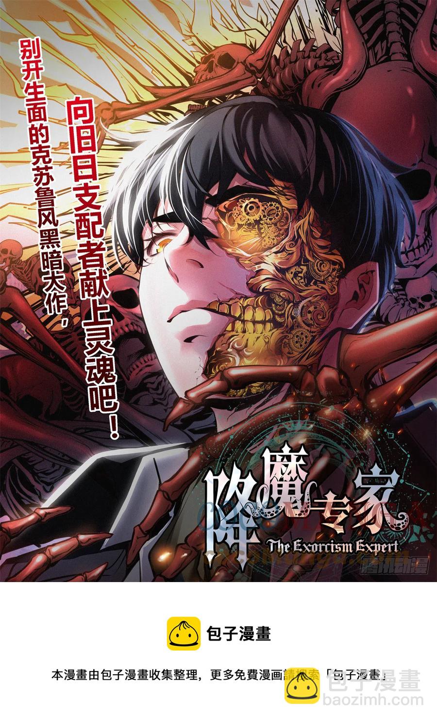 80 千年往事之一-第81话