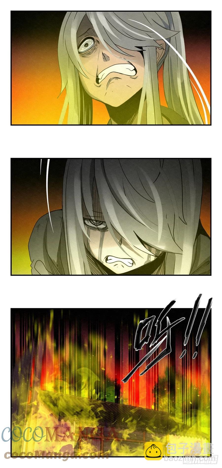 80 千年往事之一-第81话