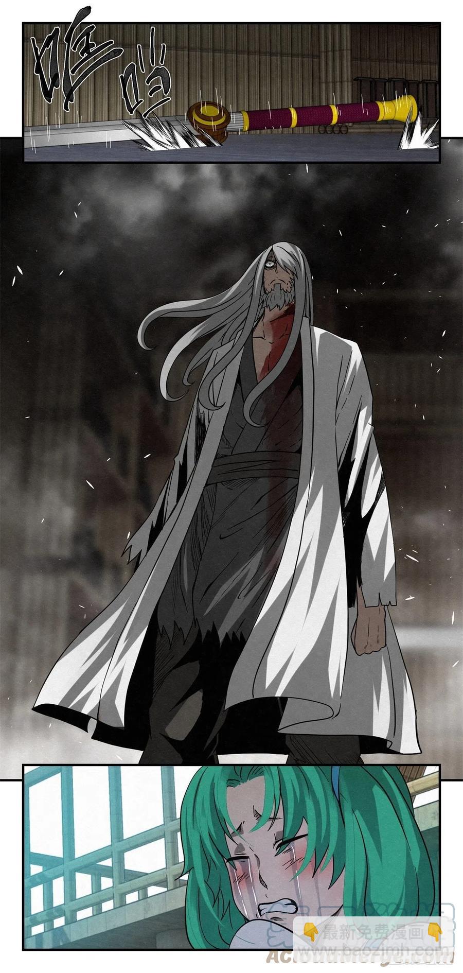 82 千年往事 之三-第83话