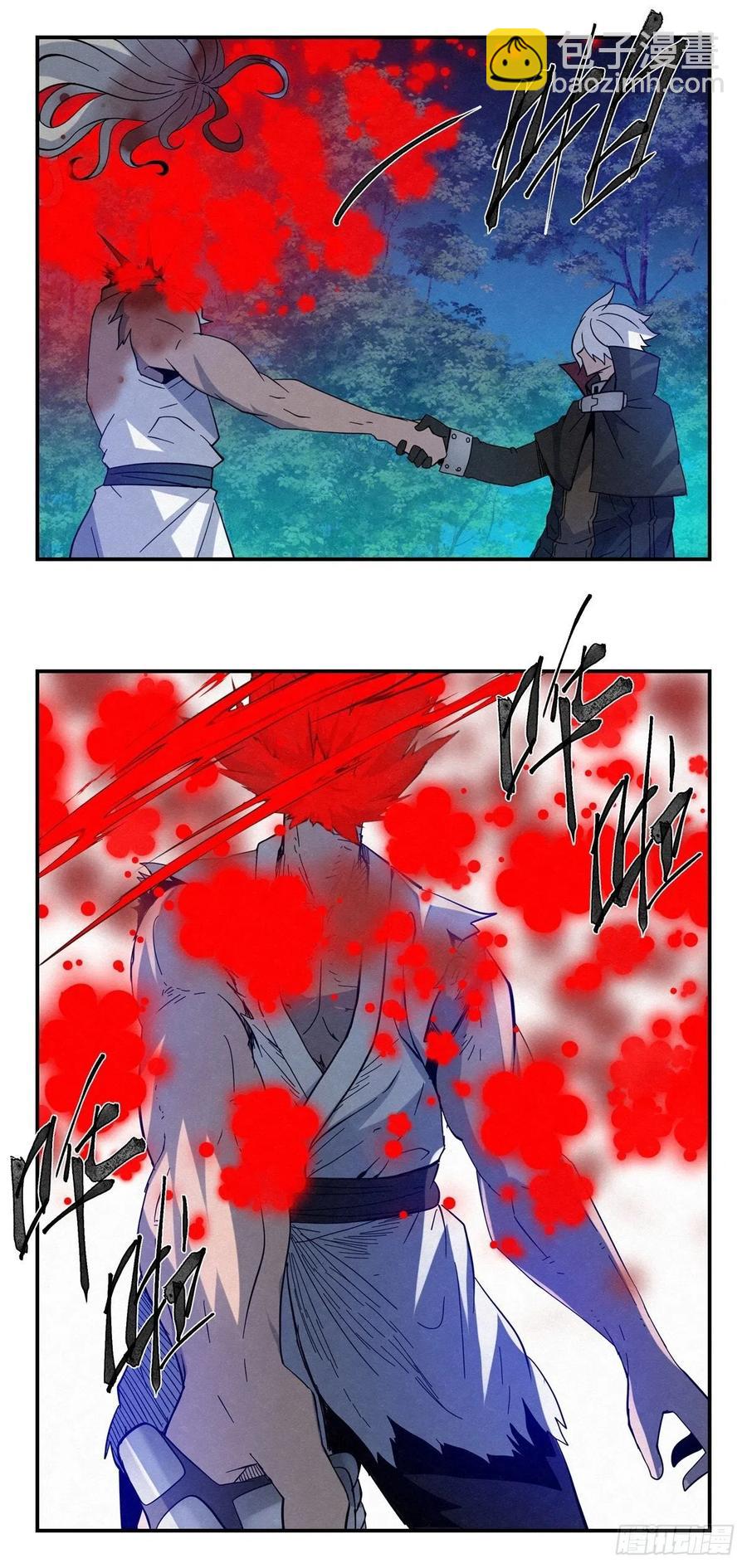 84 代理人战争-第85话