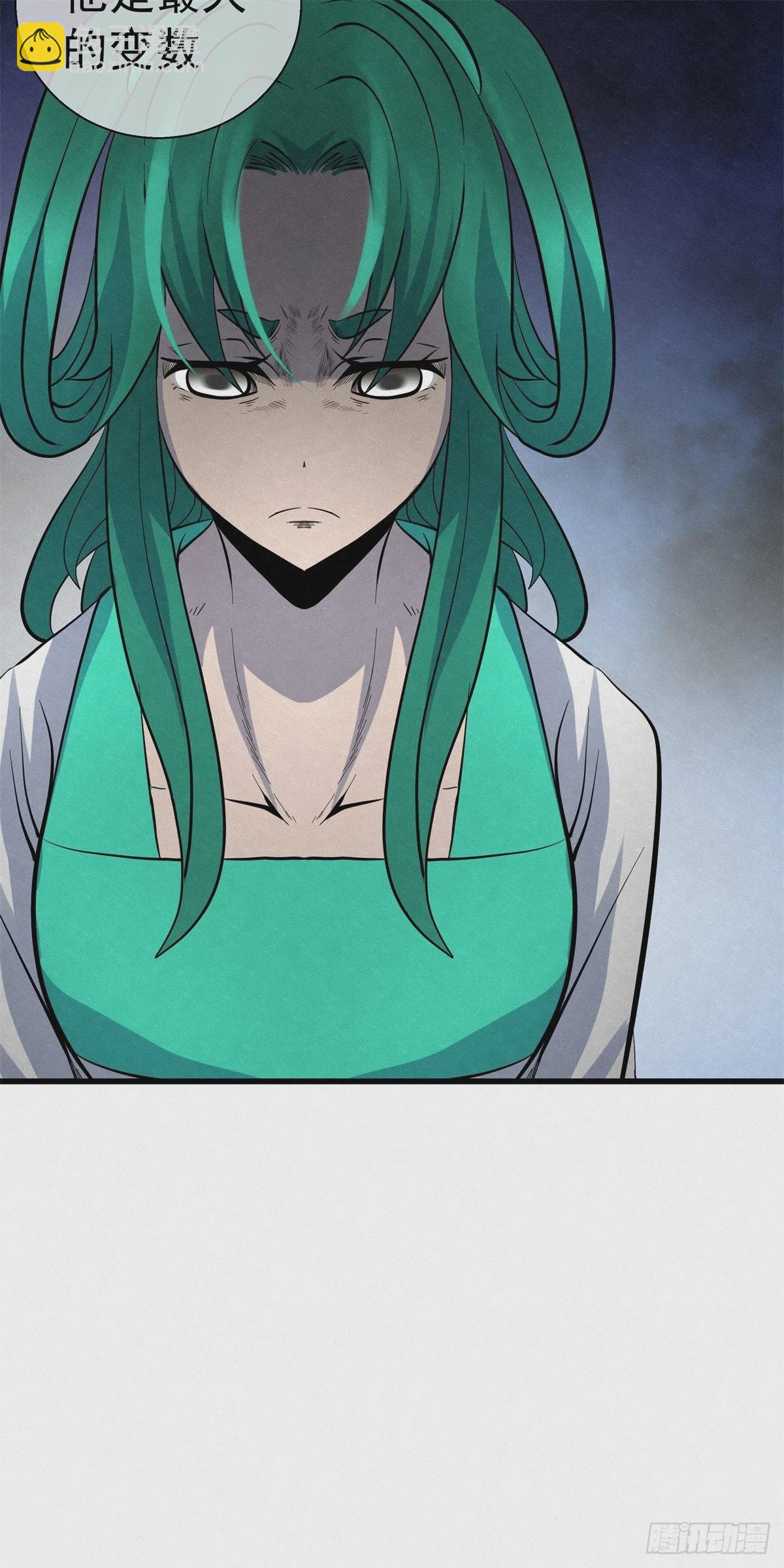 90 千年布局-第91话