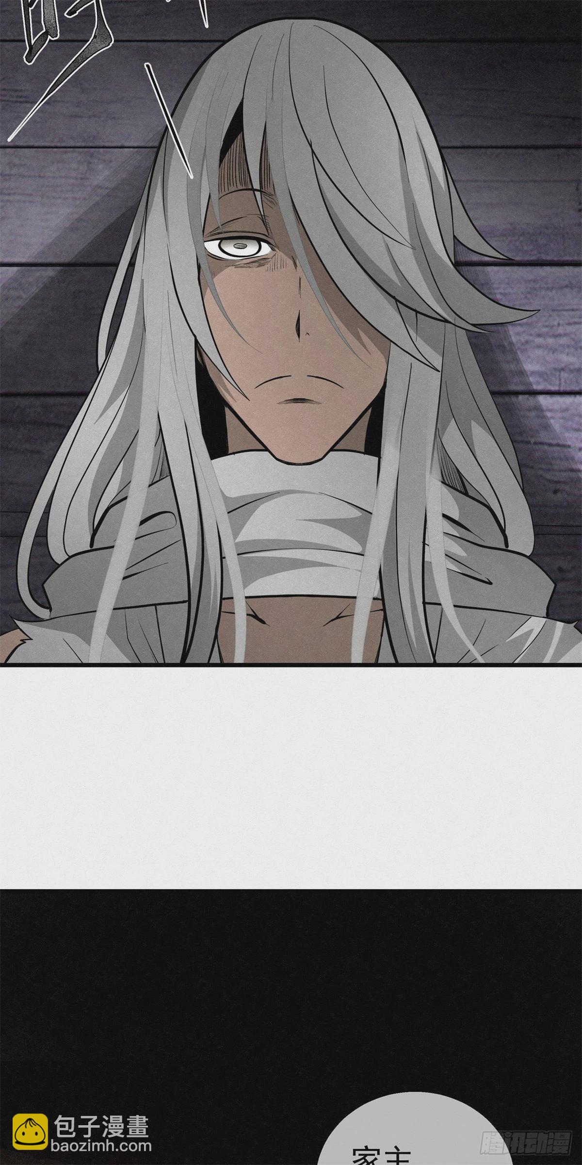 90 千年布局-第91话