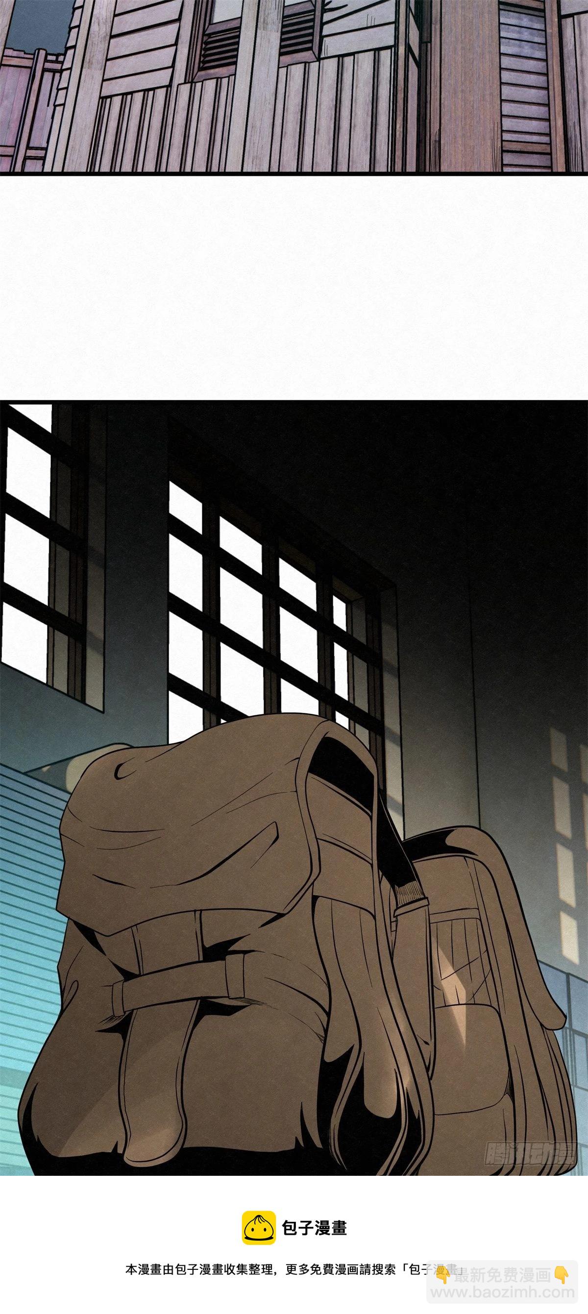 90 千年布局-第91话