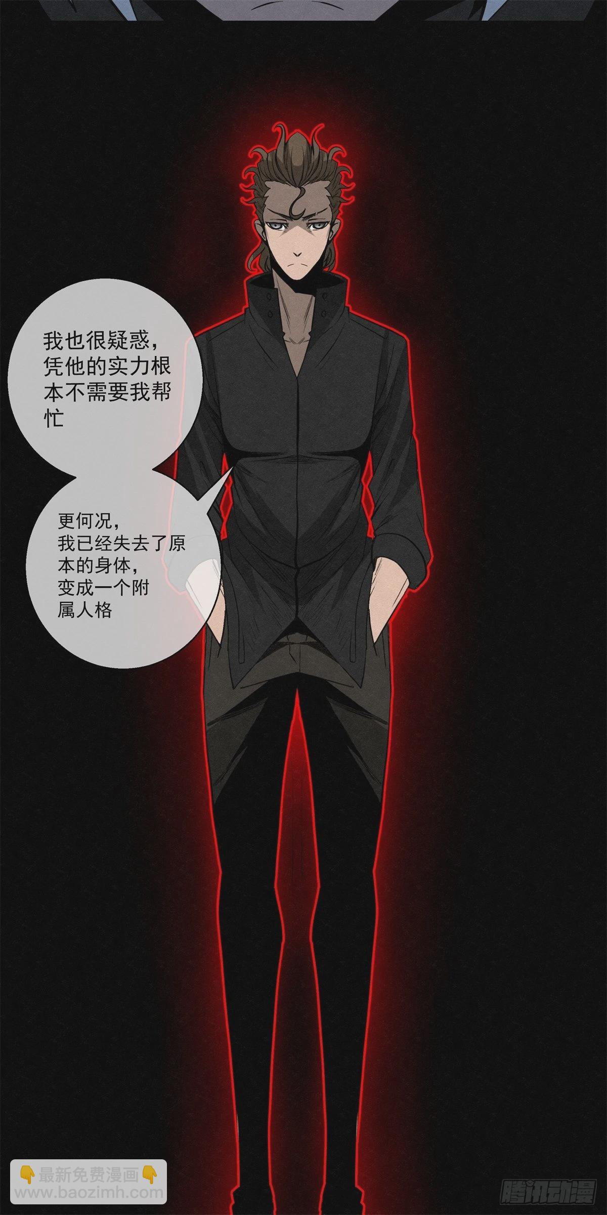 90 千年布局-第91话