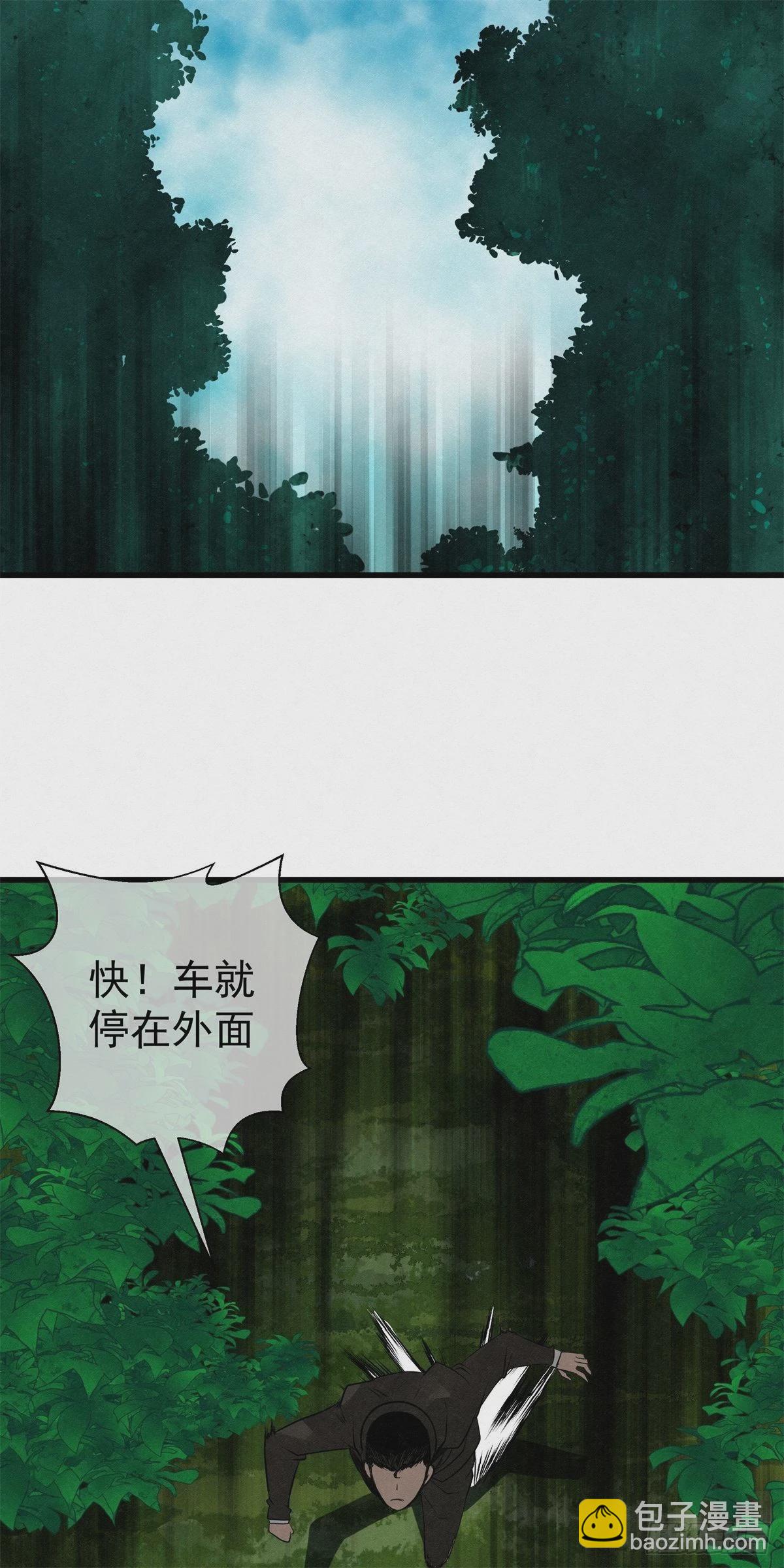 90 千年布局-第91话