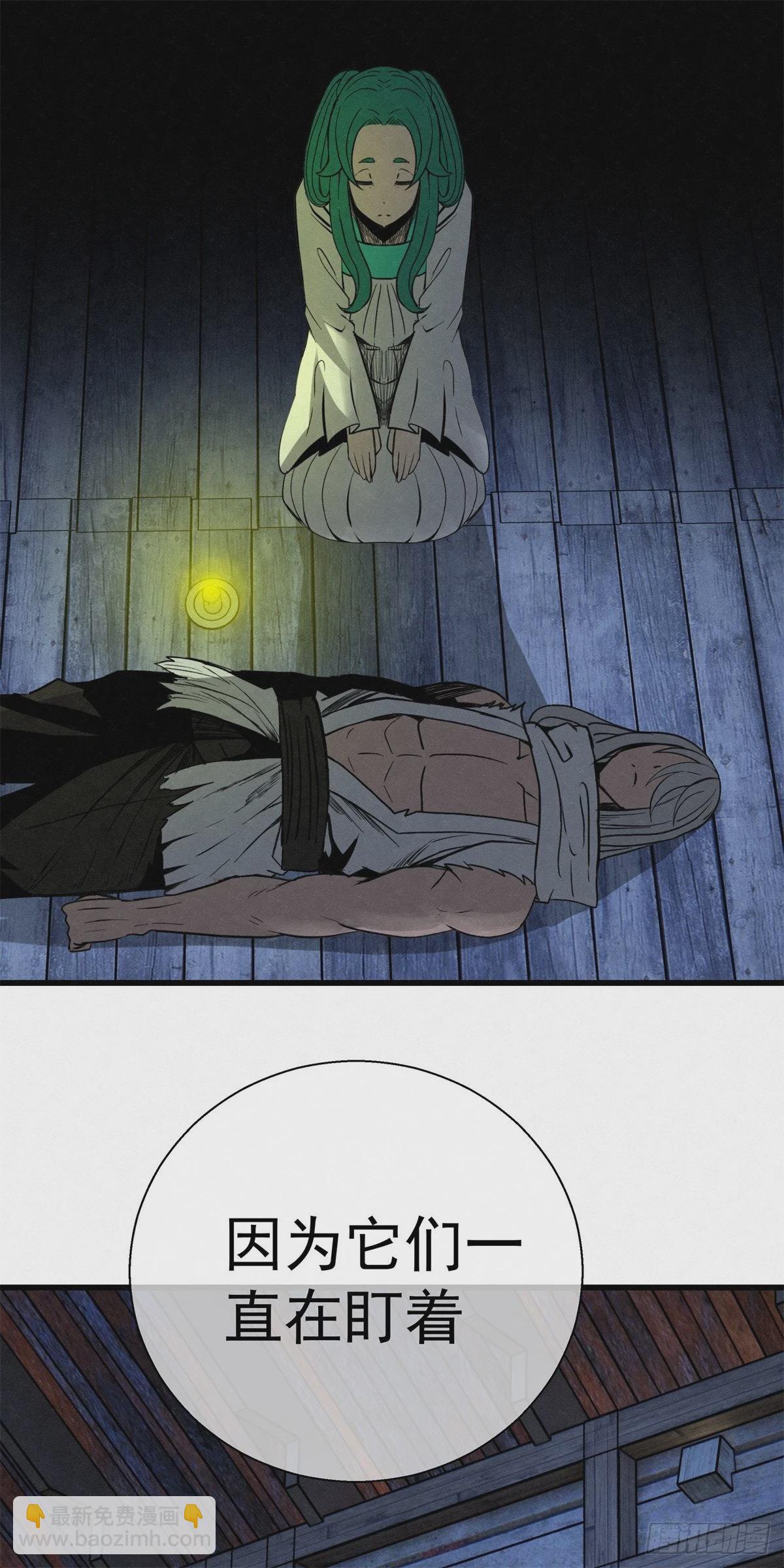 90 千年布局-第91话