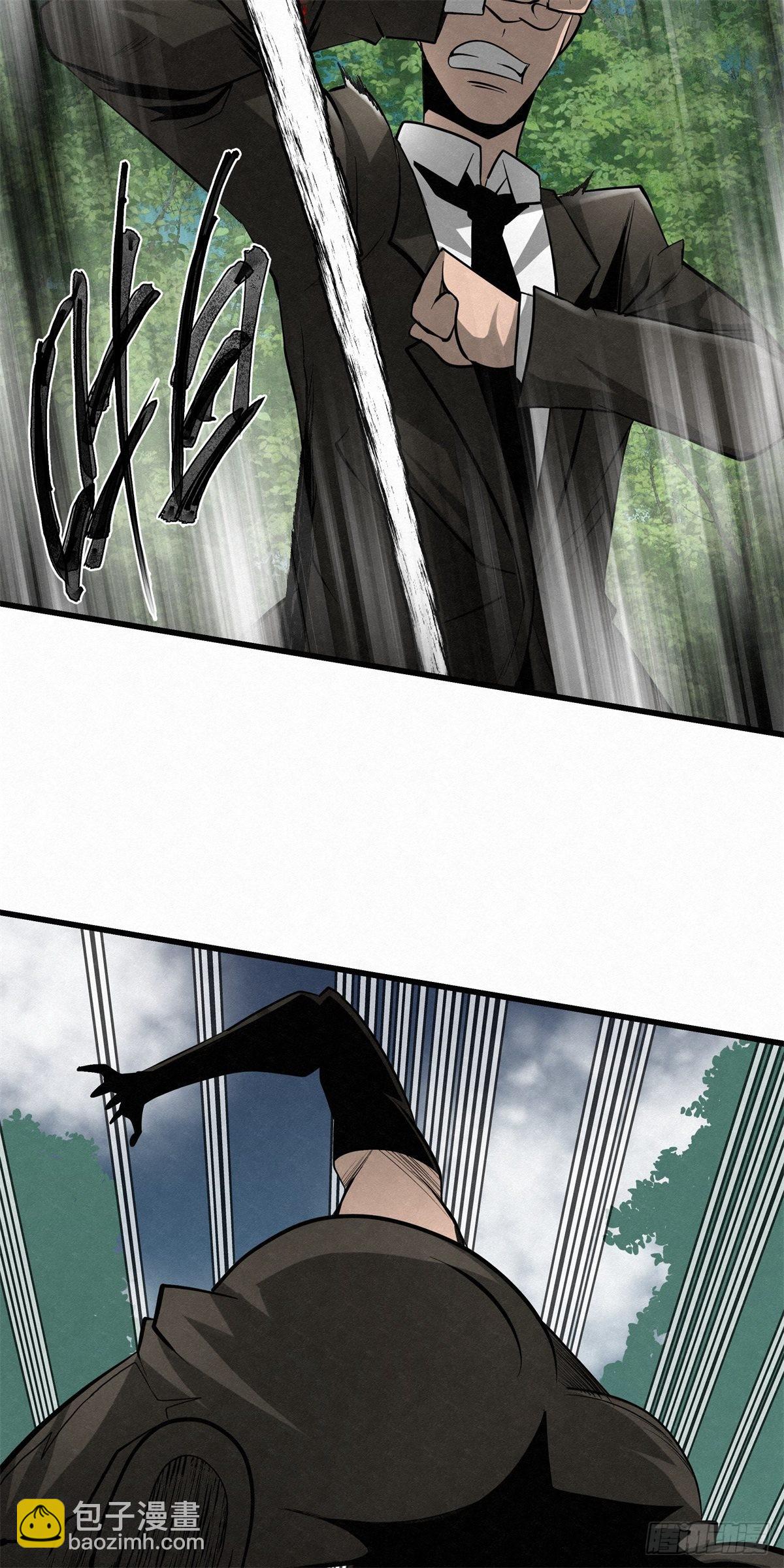 90 千年布局-第91话