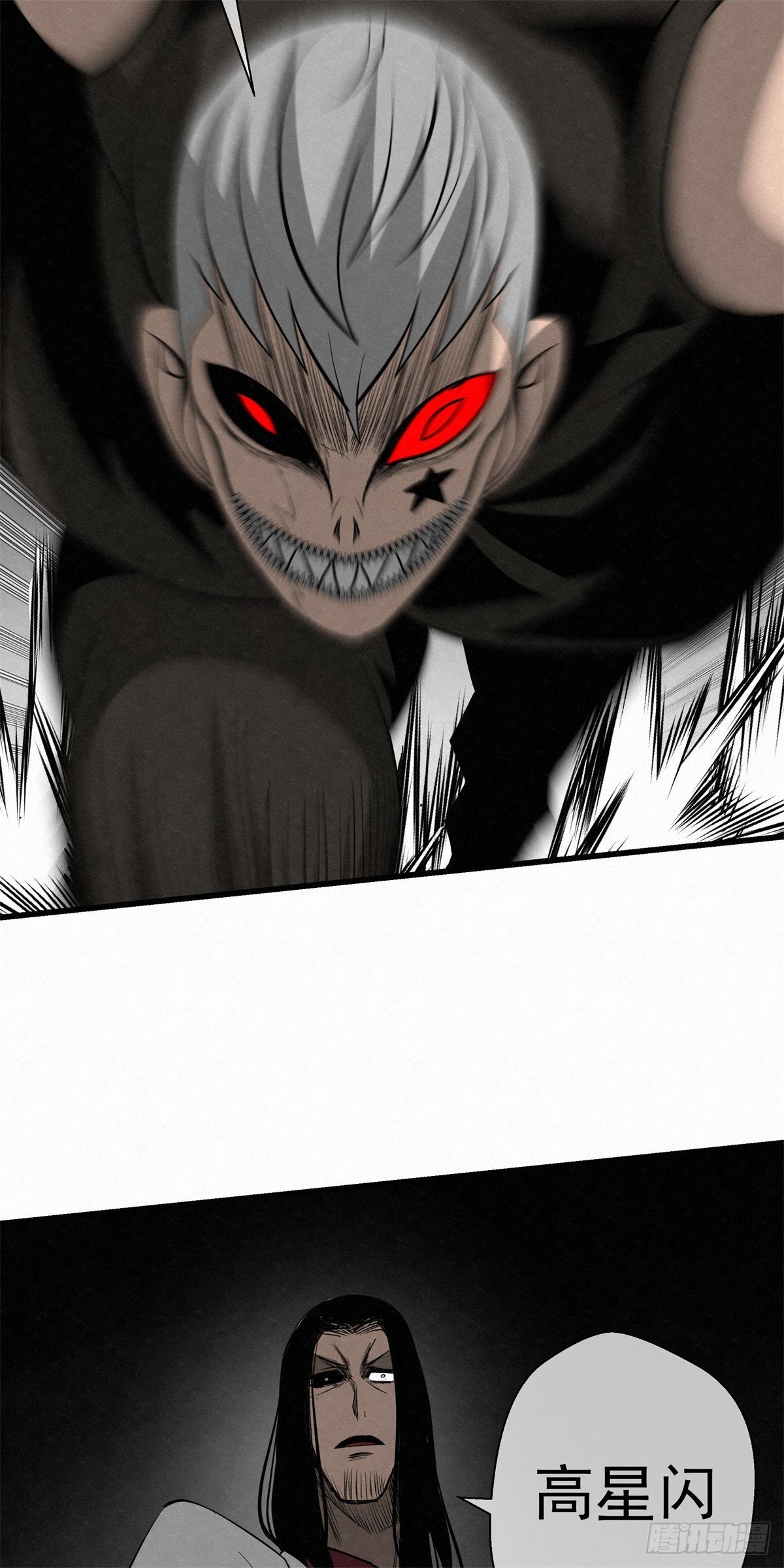 90 千年布局-第91话