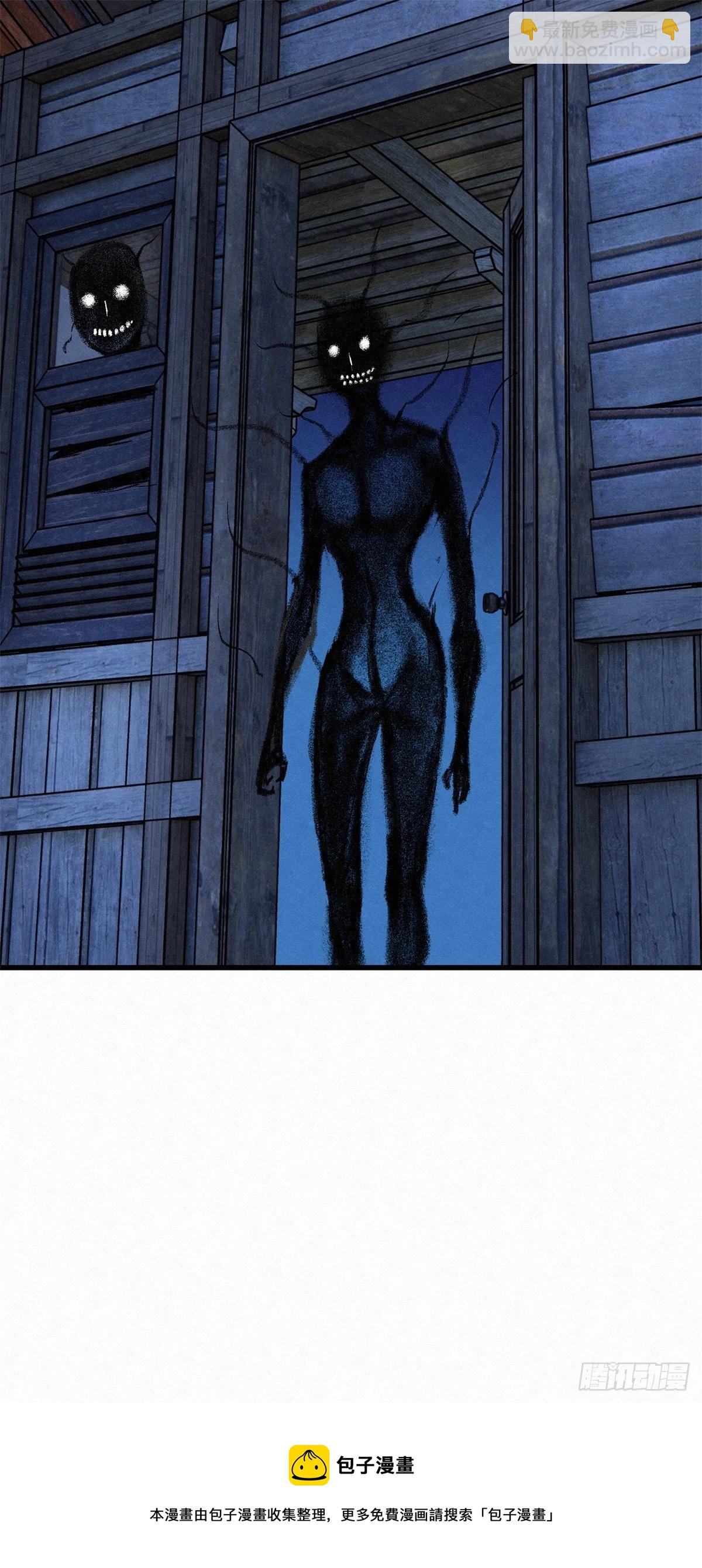 90 千年布局-第91话