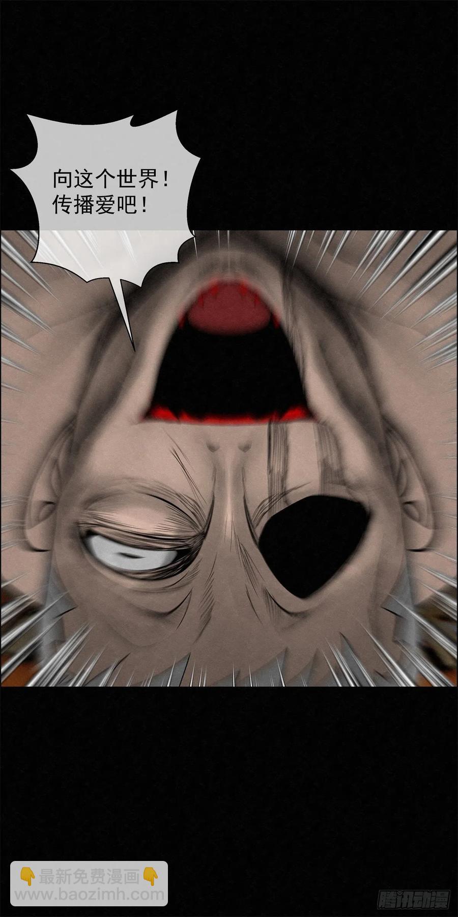 92 爱、铁律、野狗（2）-第93话