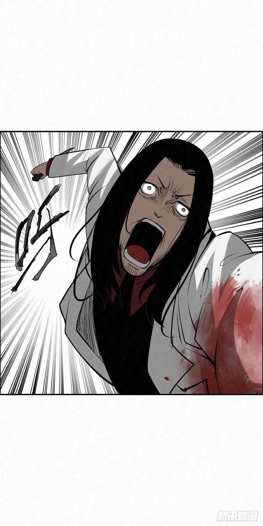 92 爱、铁律、野狗（2）-第93话