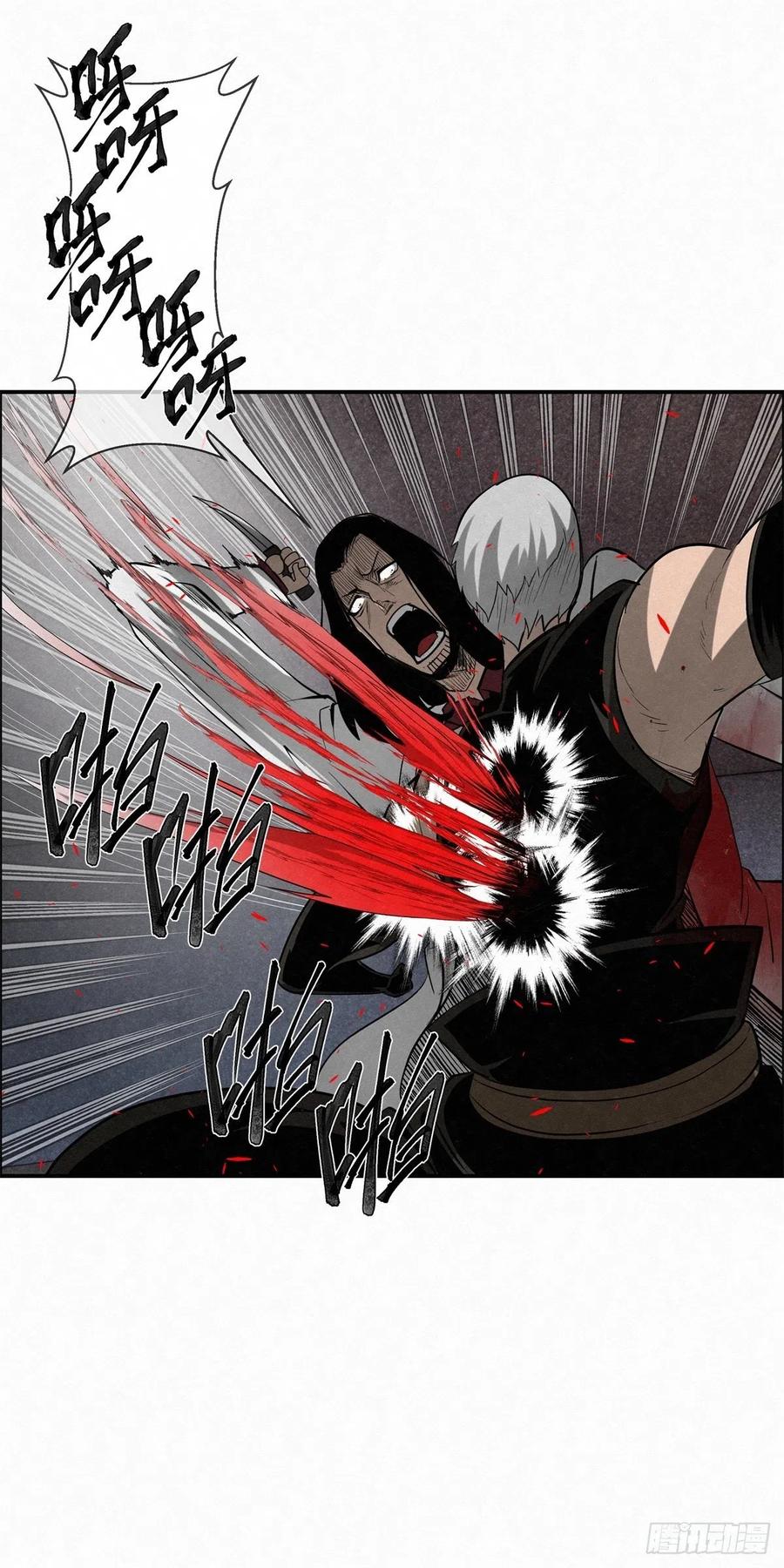 92 爱、铁律、野狗（2）-第93话