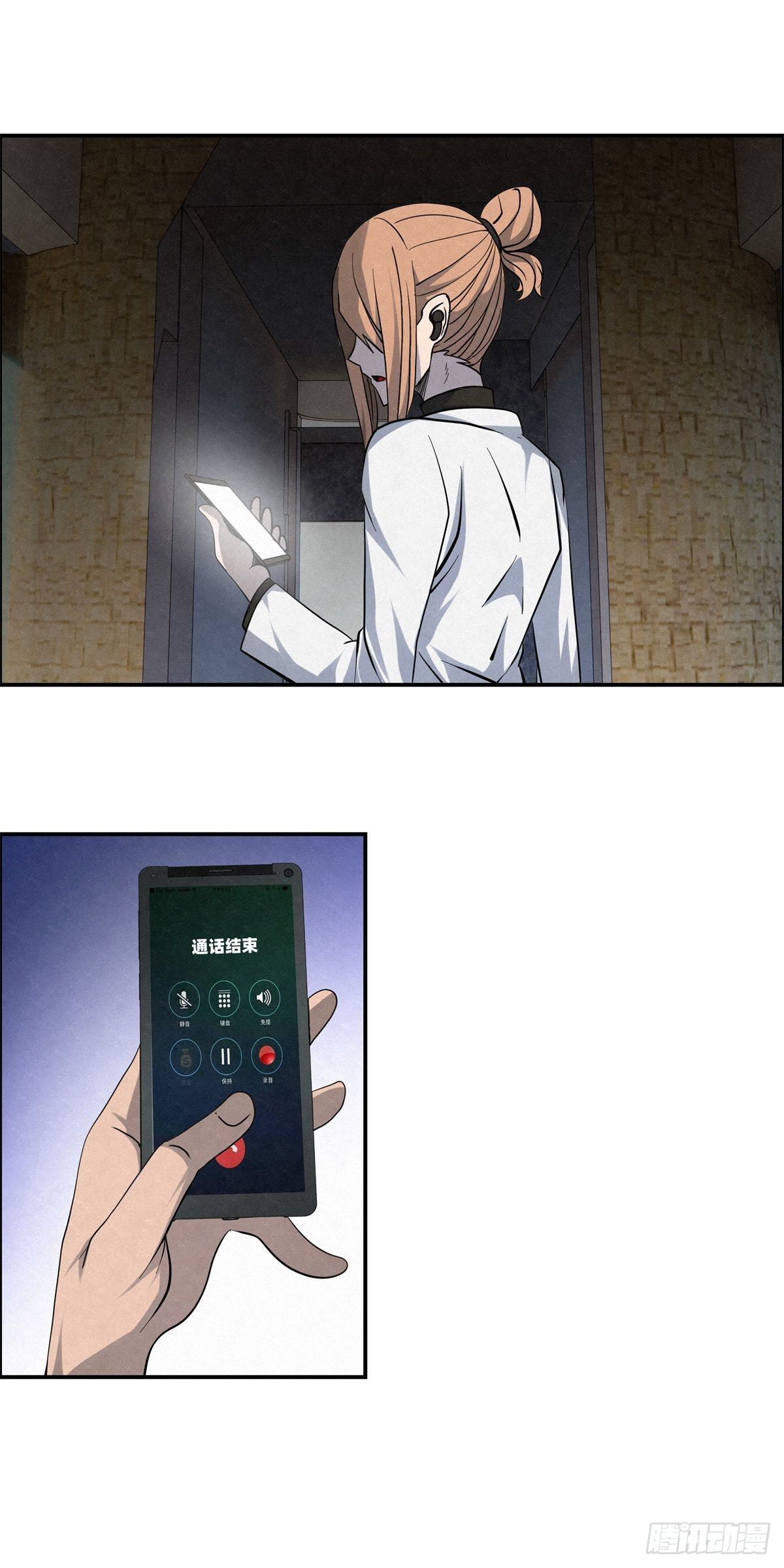 94 秘密工场-第95话