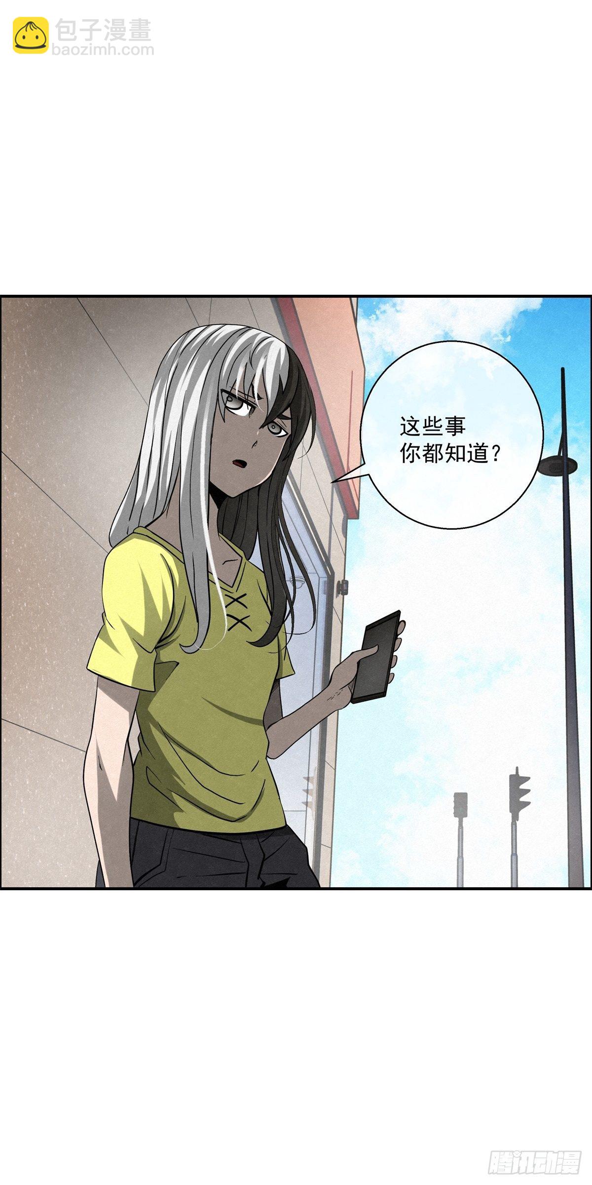 94 秘密工场-第95话